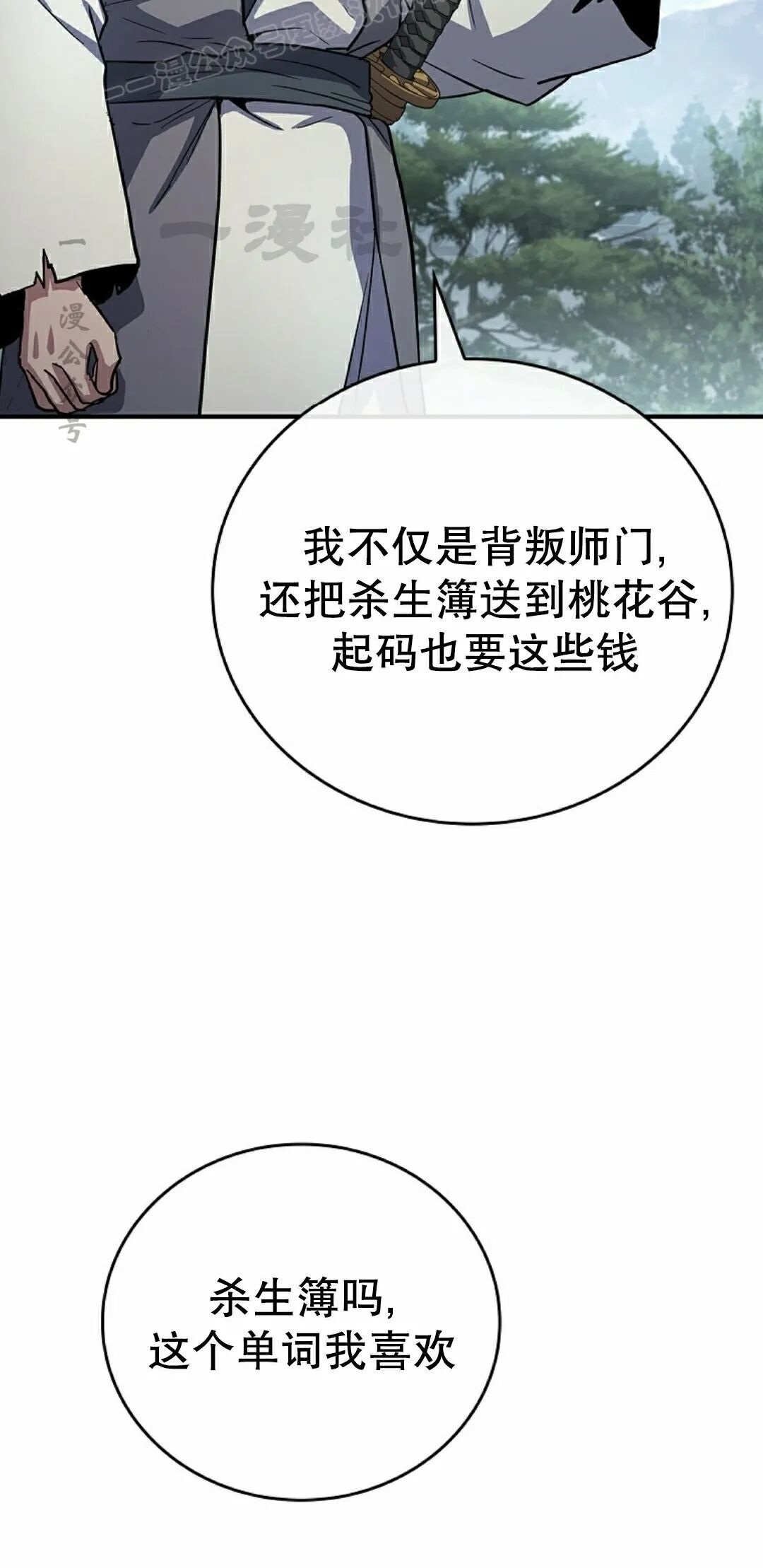 第207页