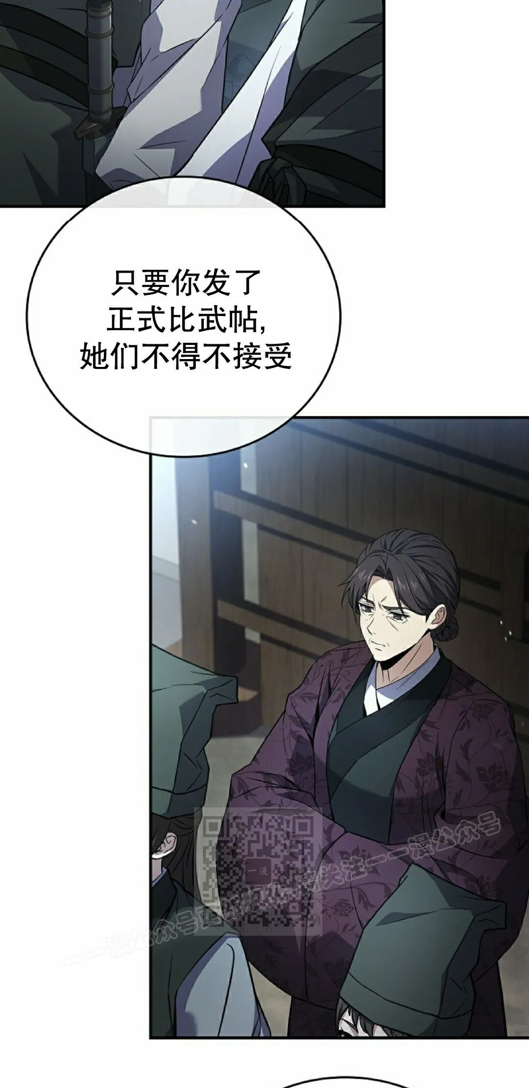 第186页