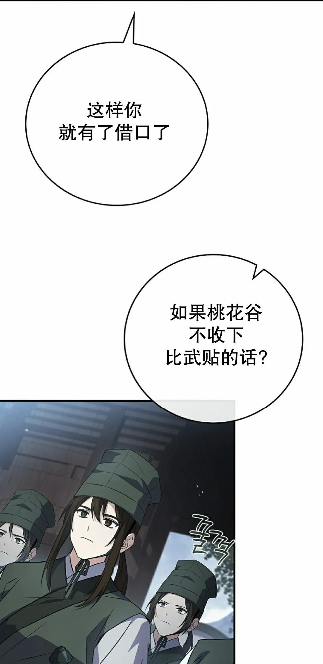 第183页