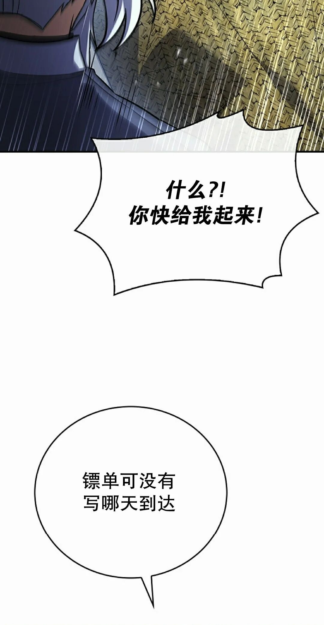 第282页