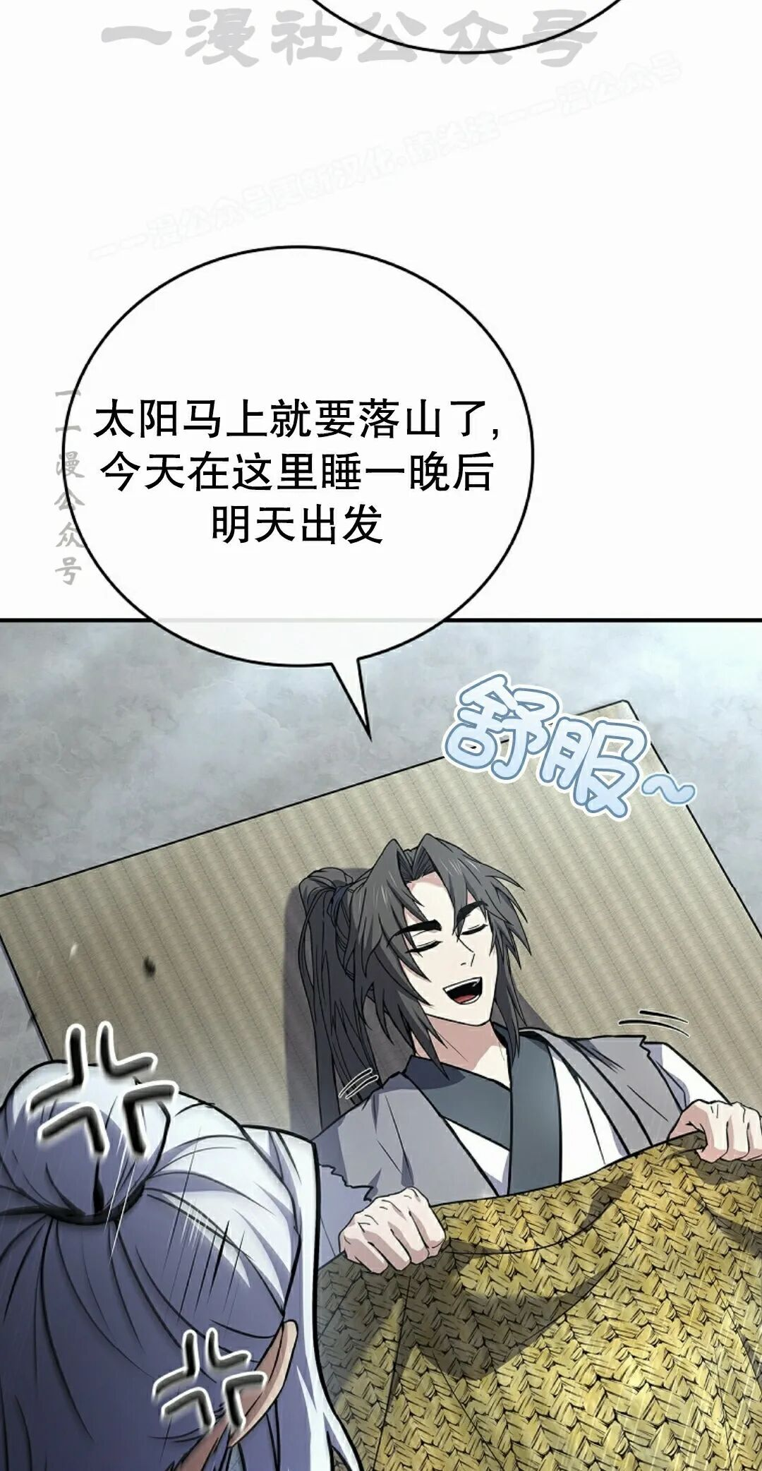 第279页