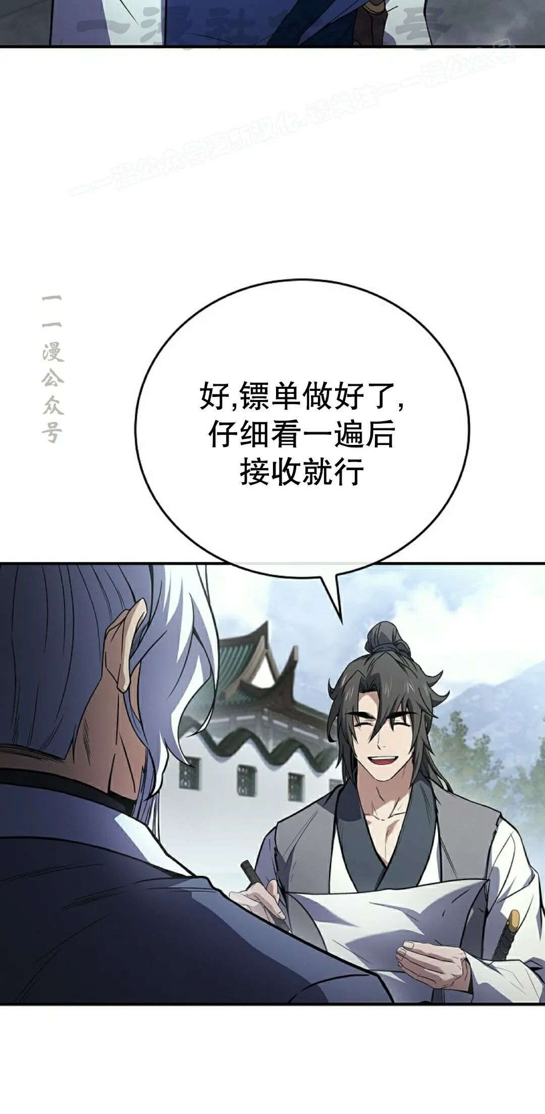 第249页
