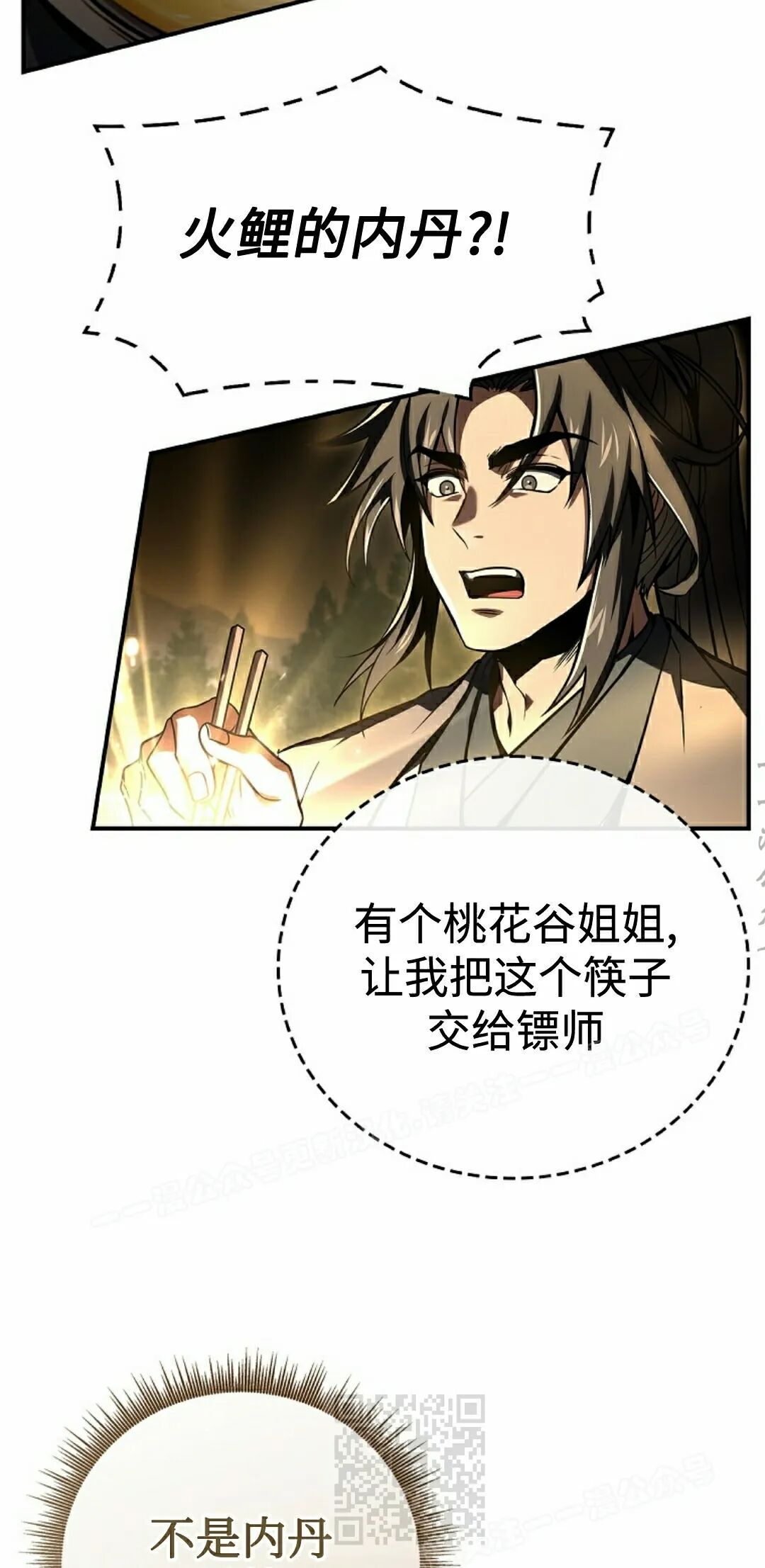 第174页