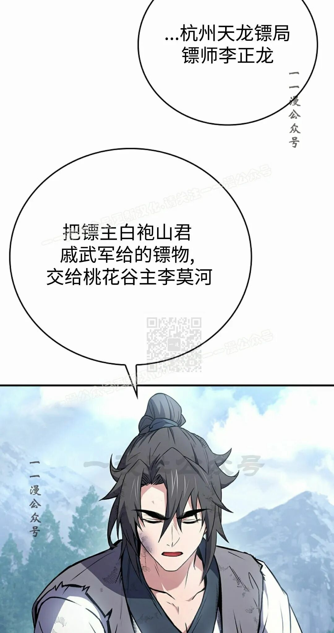 第168页