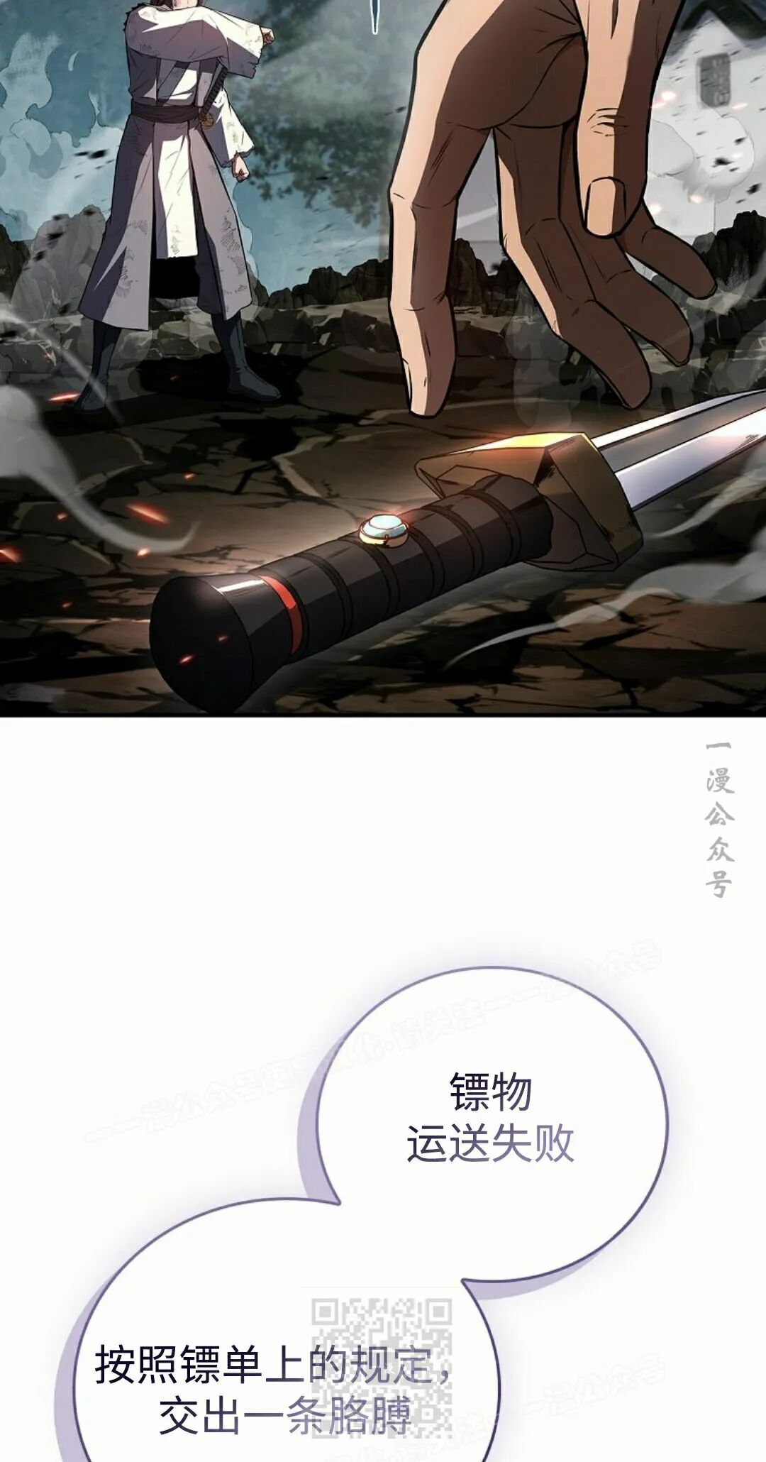 第114页