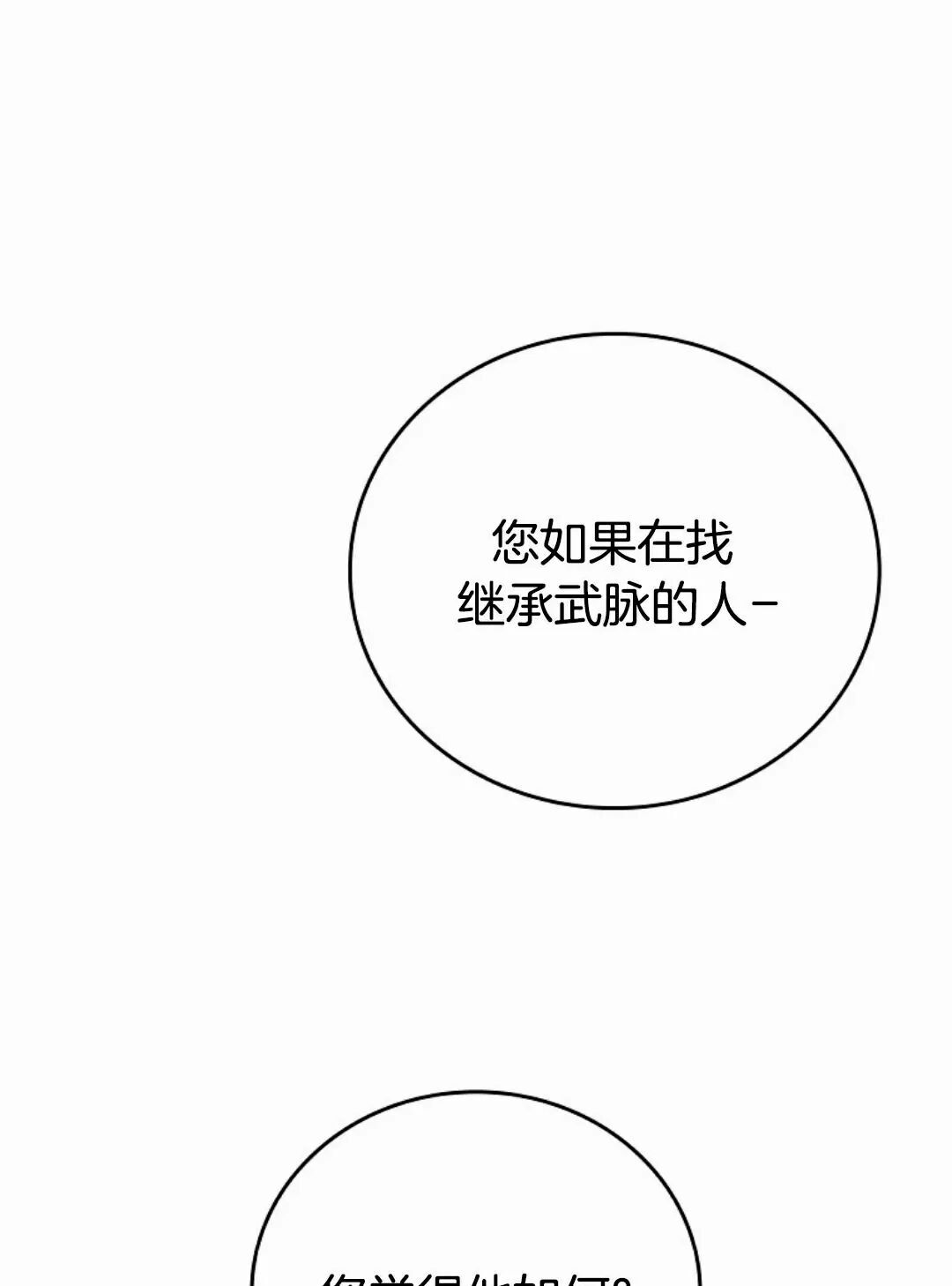 第243页