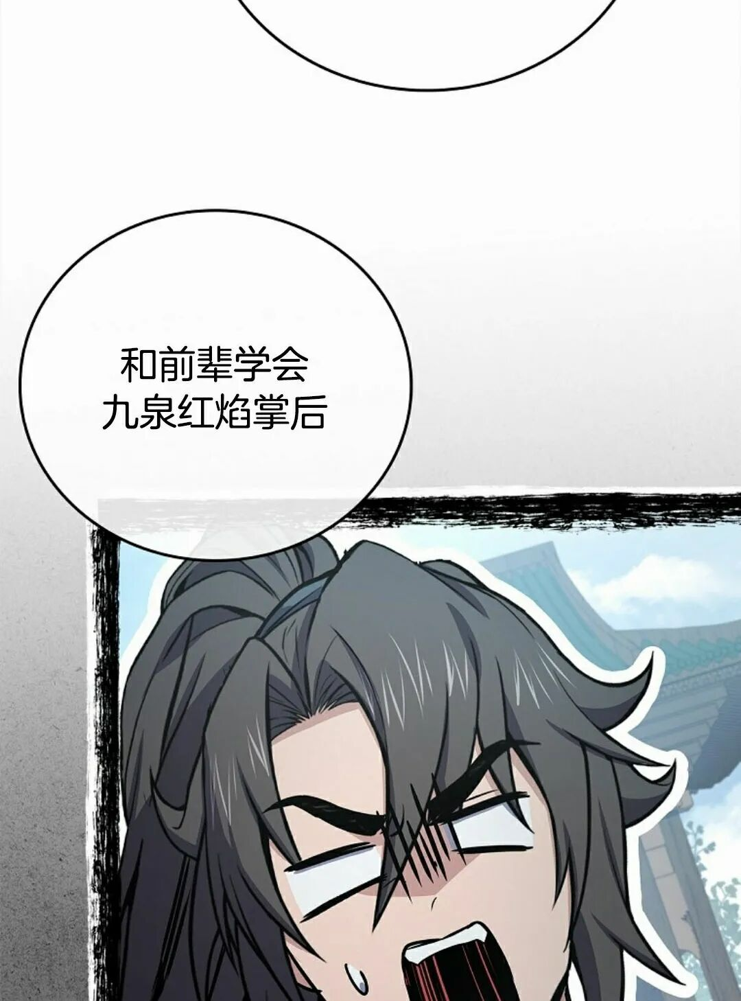 第261页