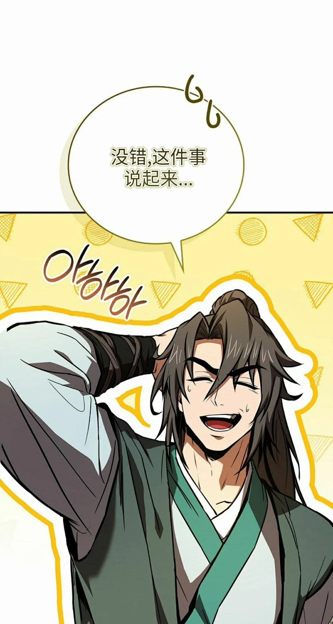 第252页