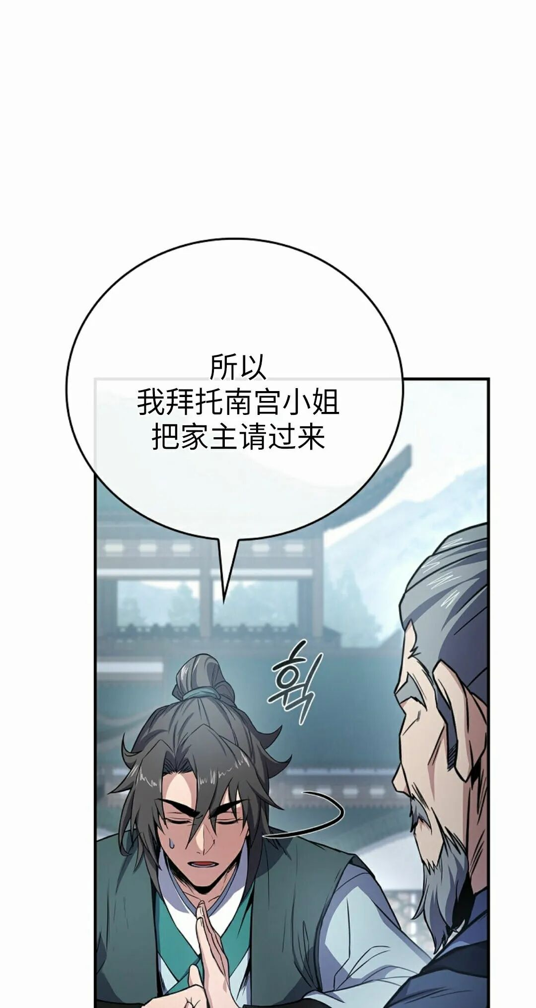 第201页