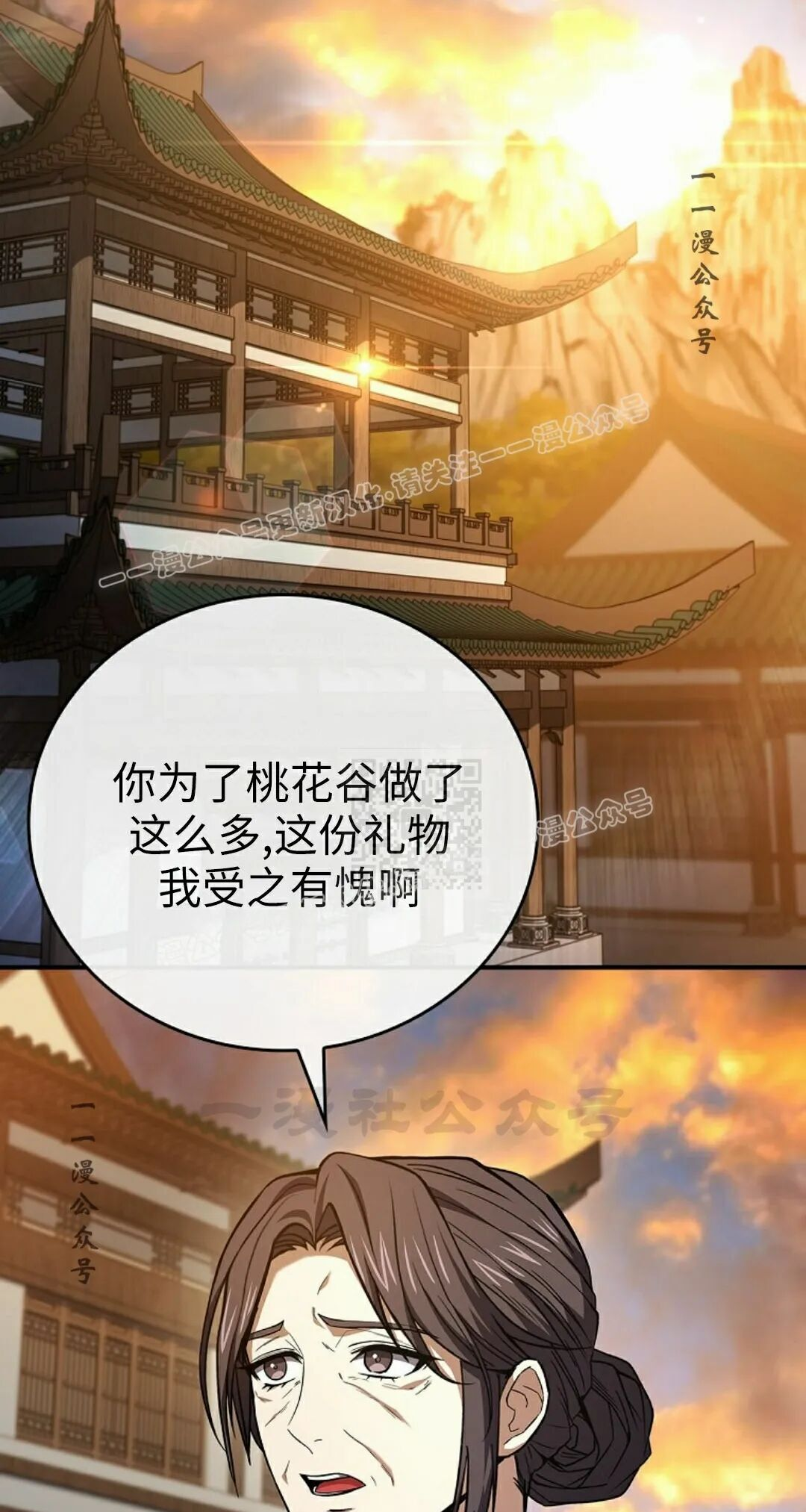 第258页