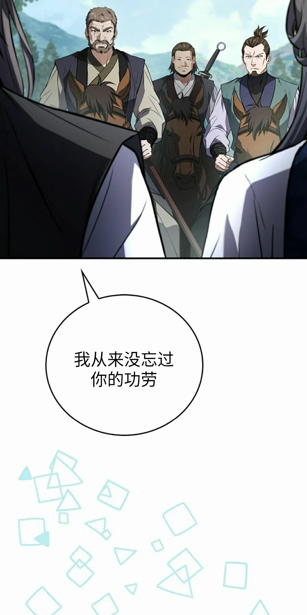 第201页