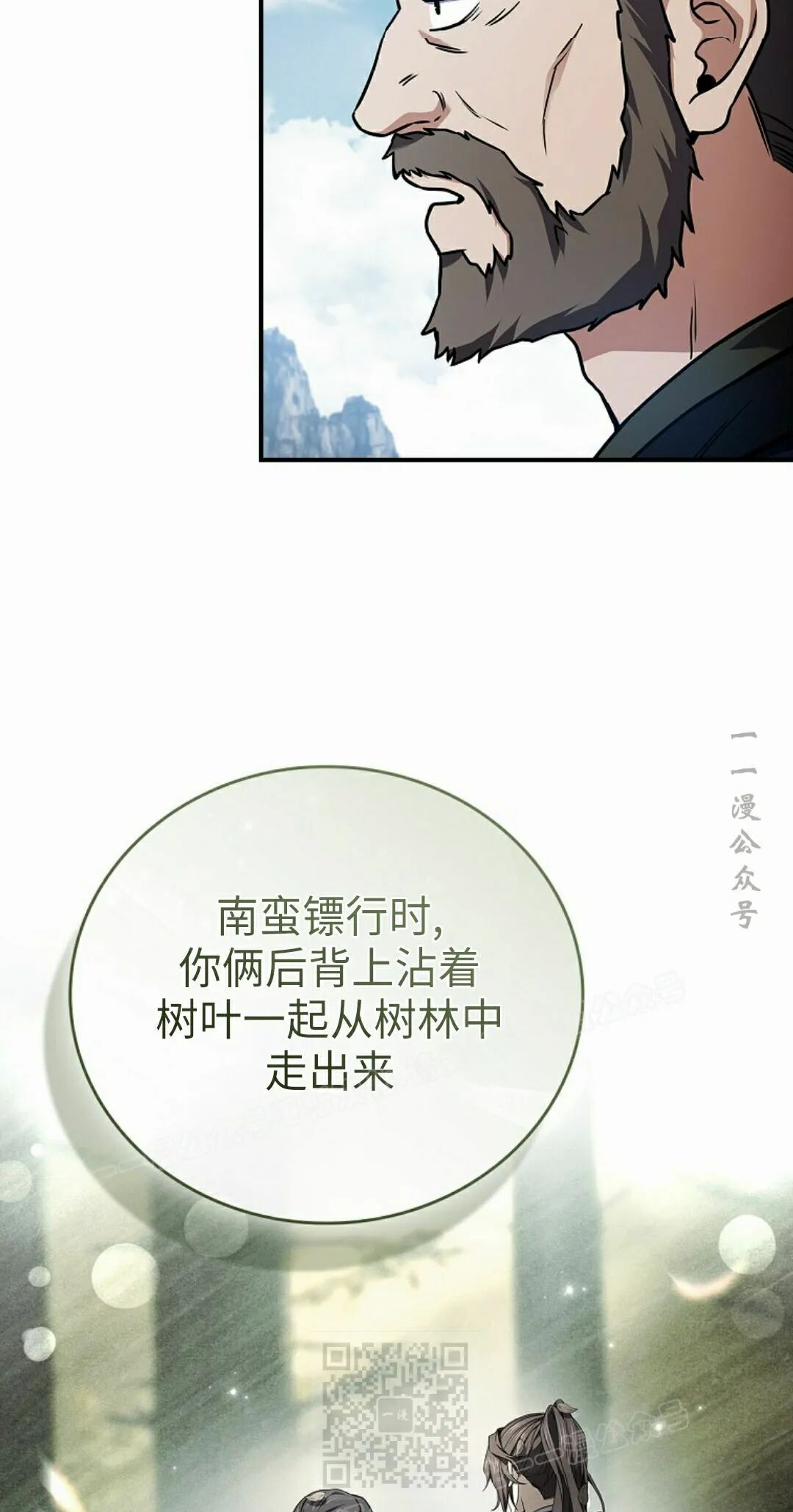 第234页
