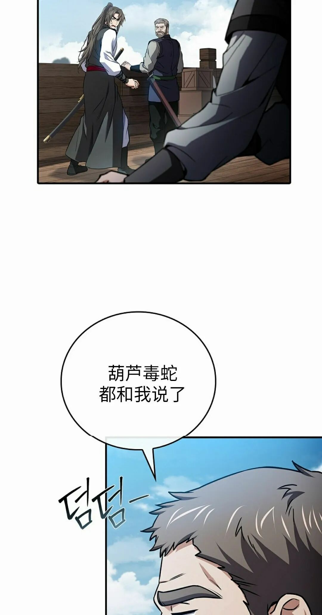 第231页