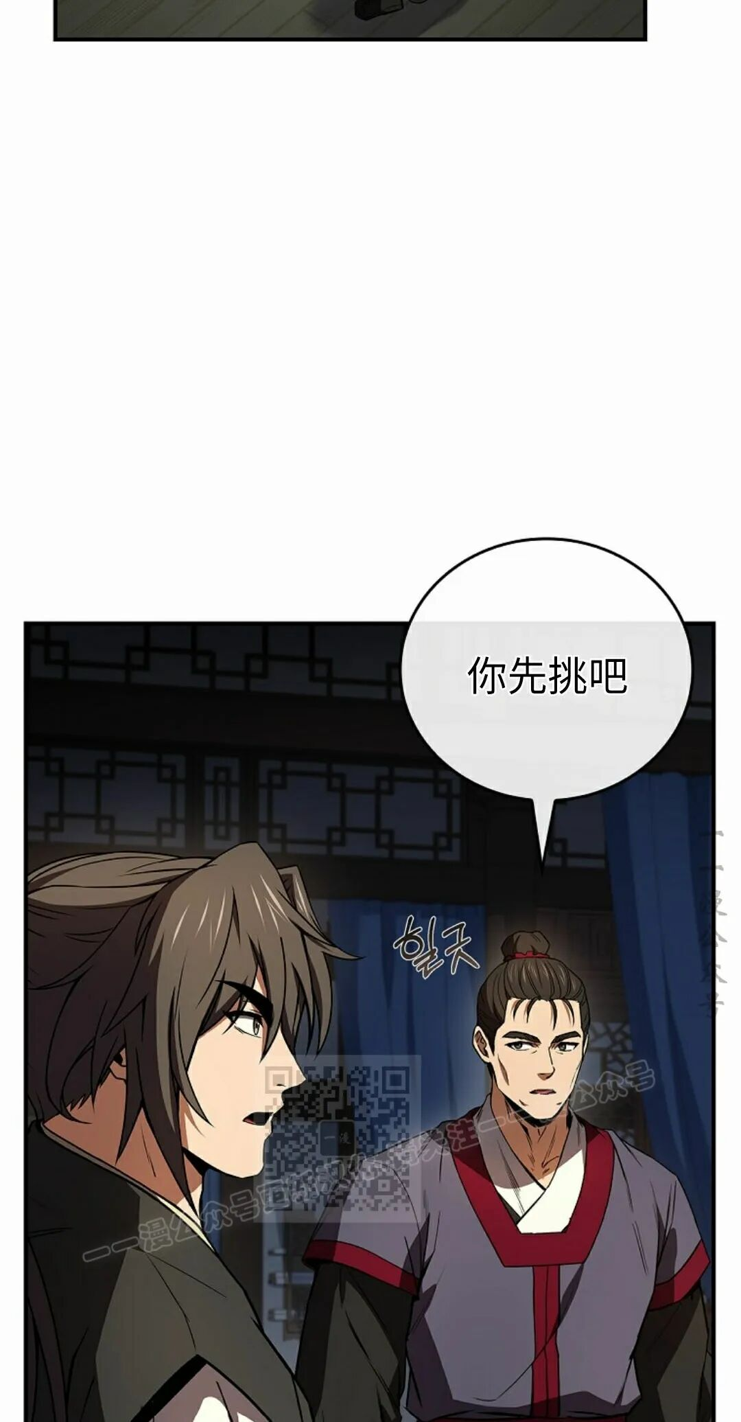 第126页