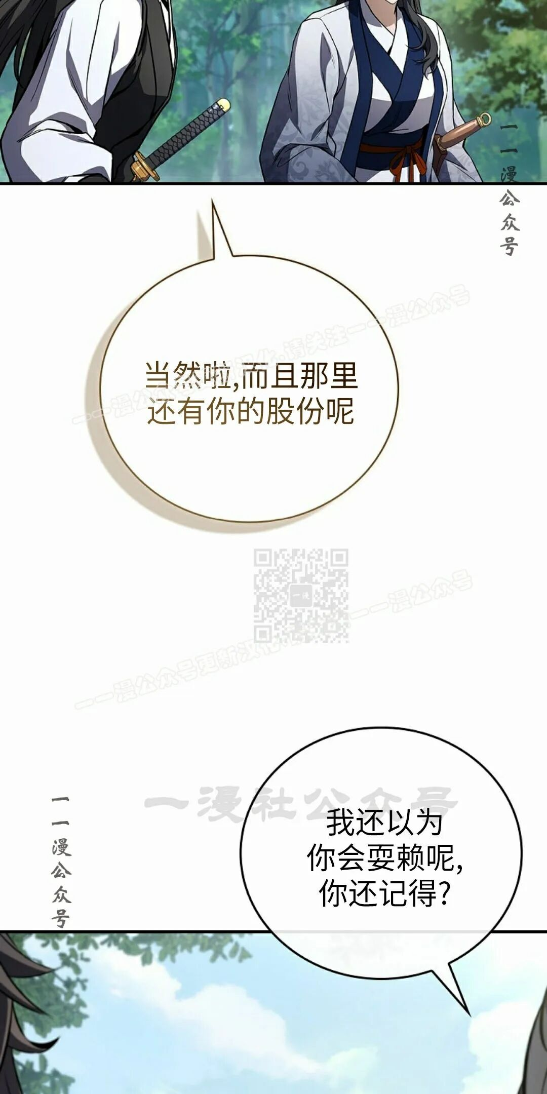 第198页