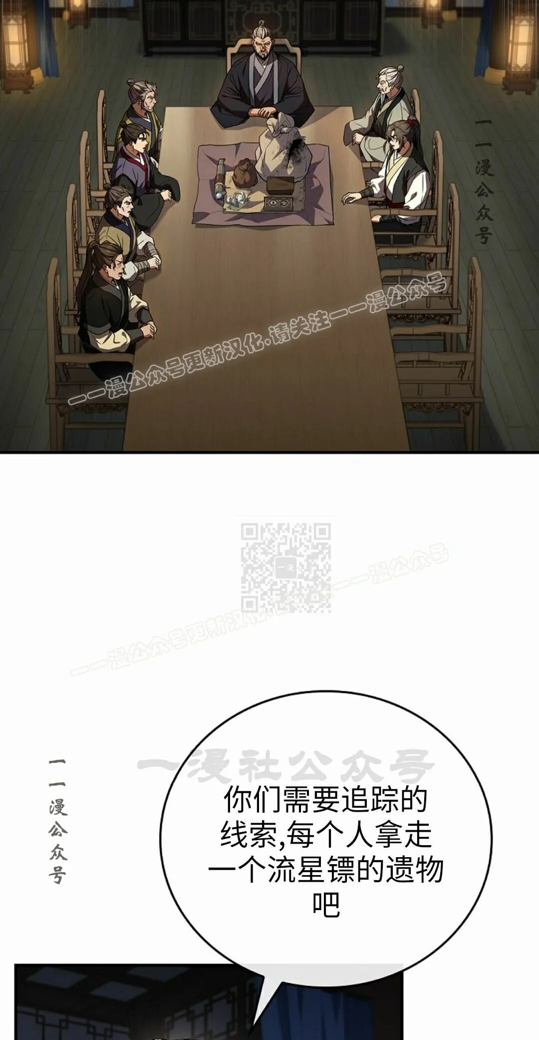 第108页