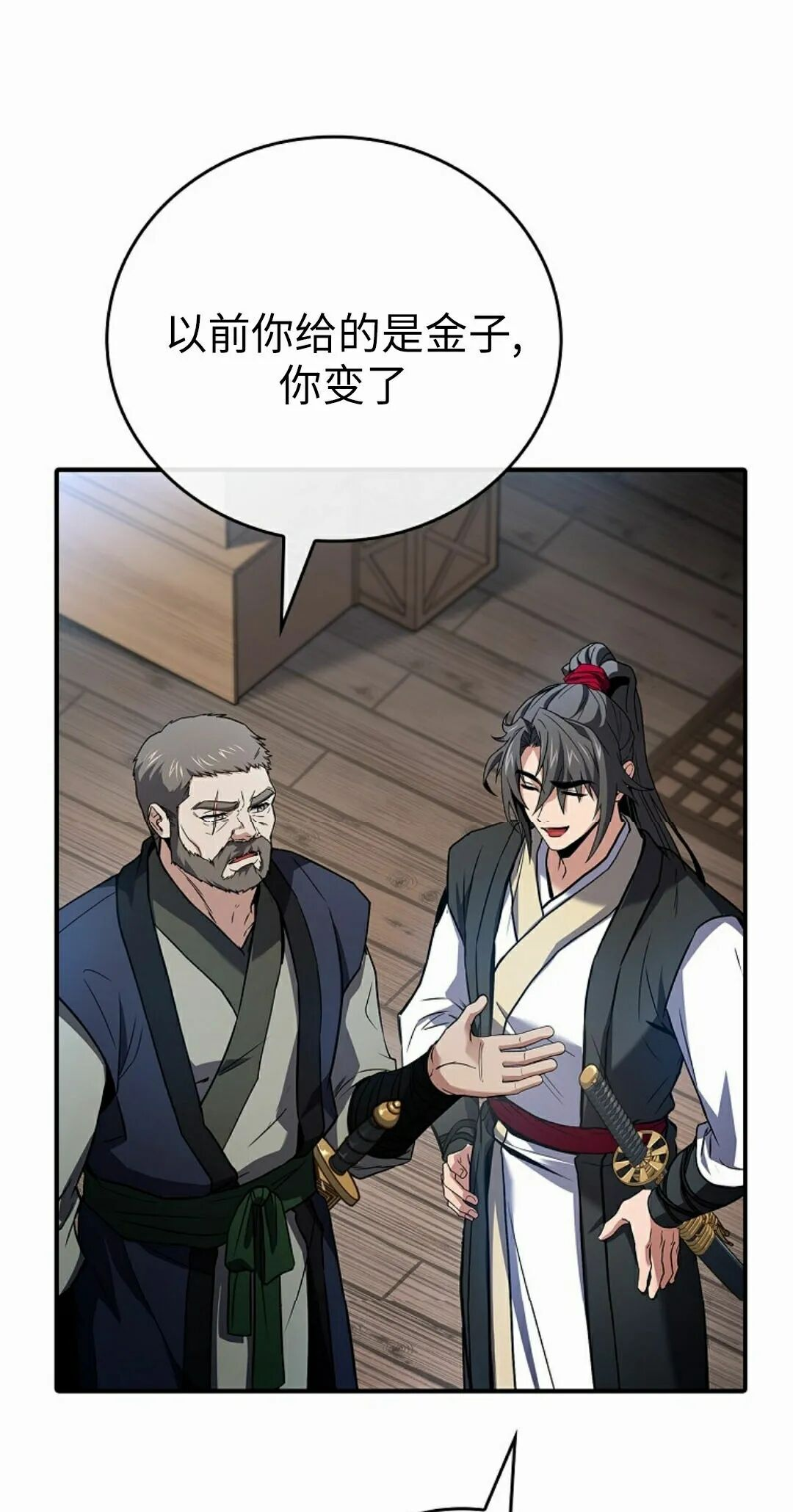 第222页
