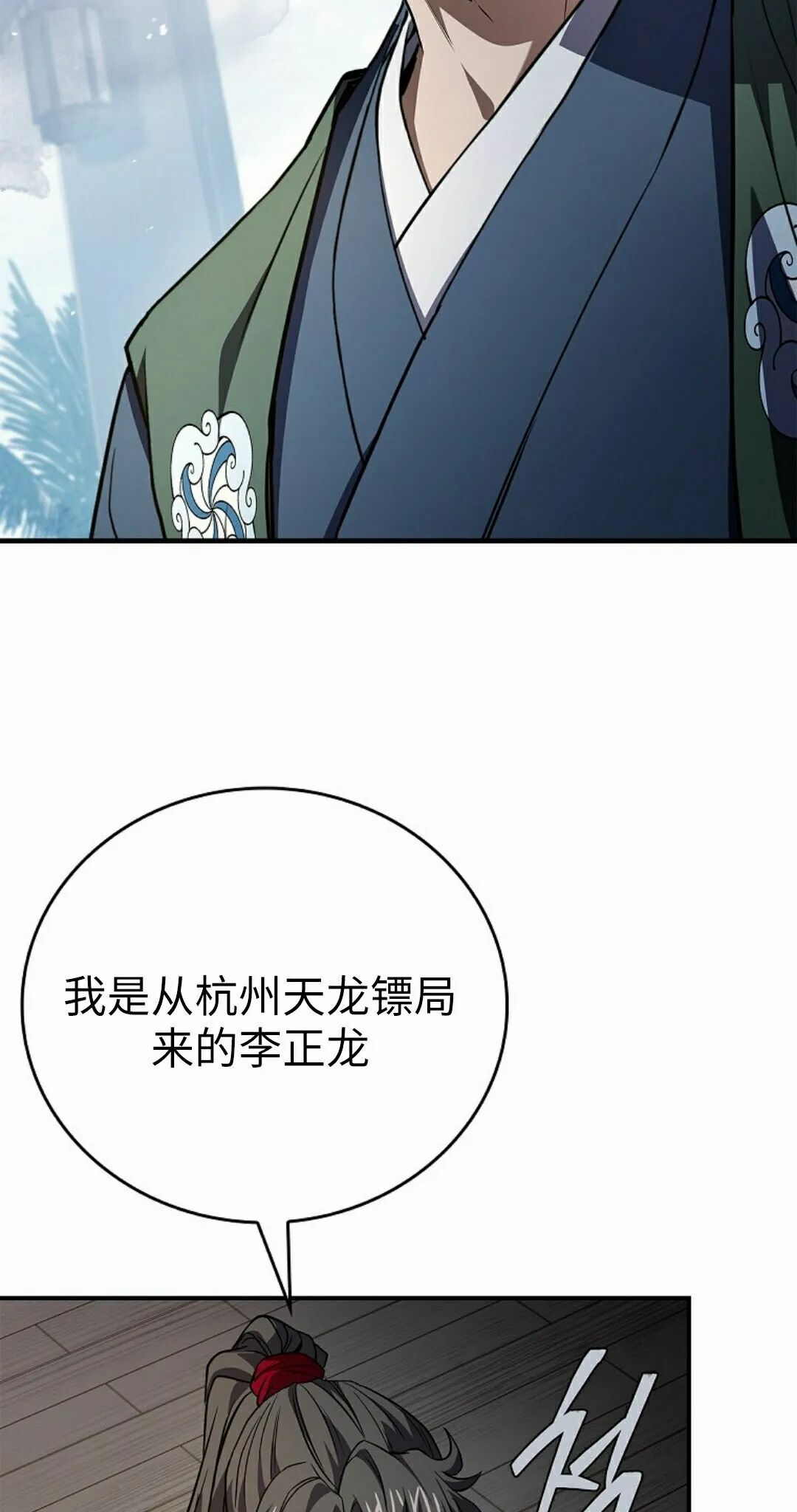 第261页
