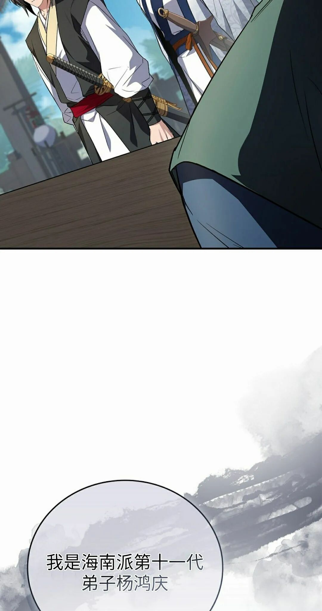 第252页