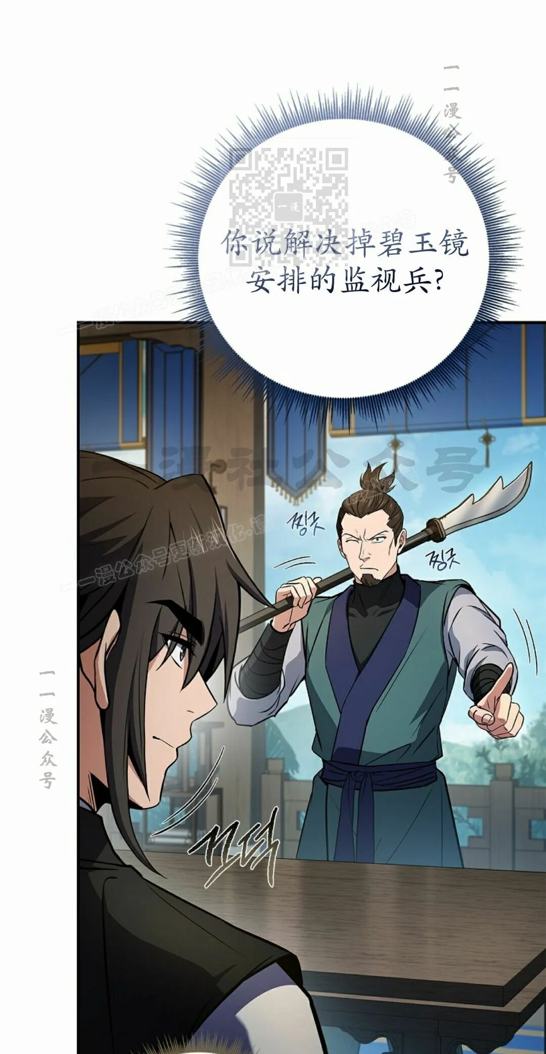 第180页