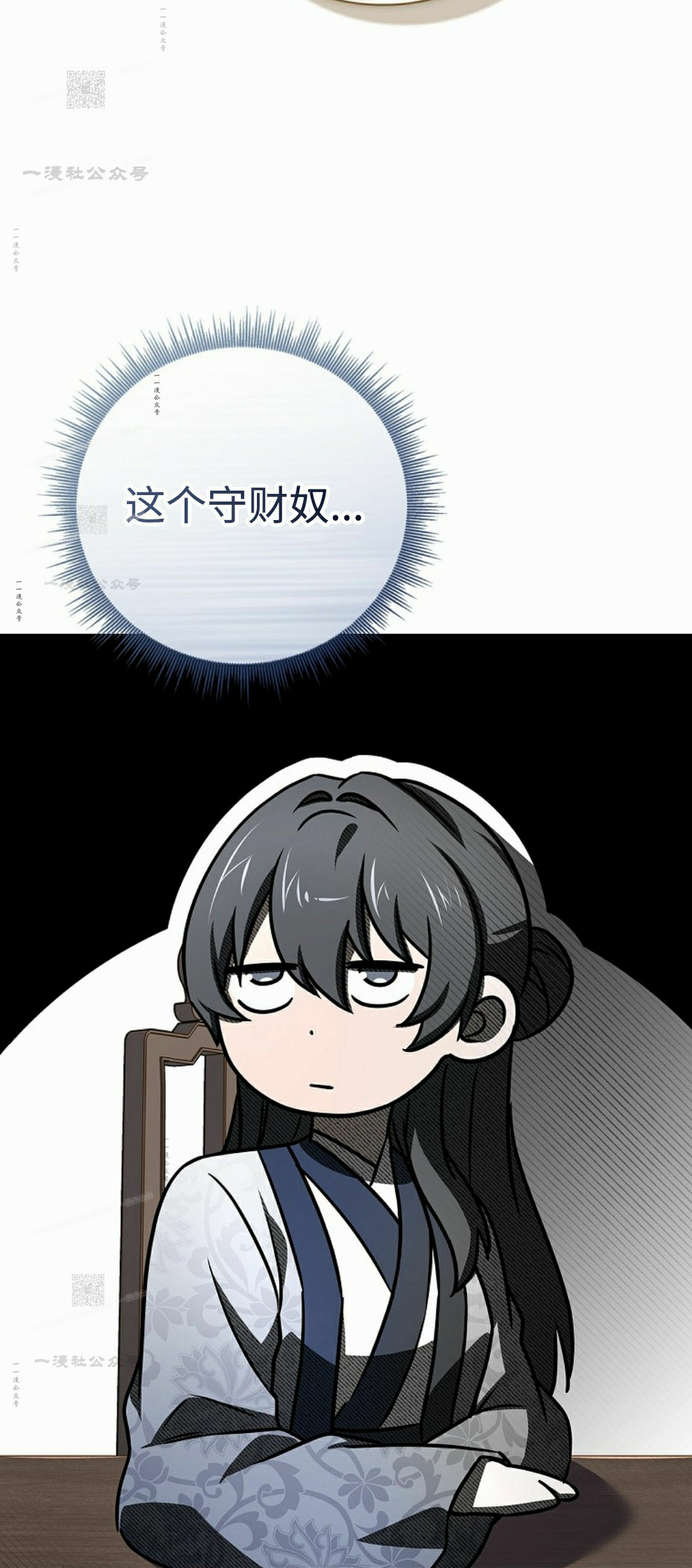 第303页