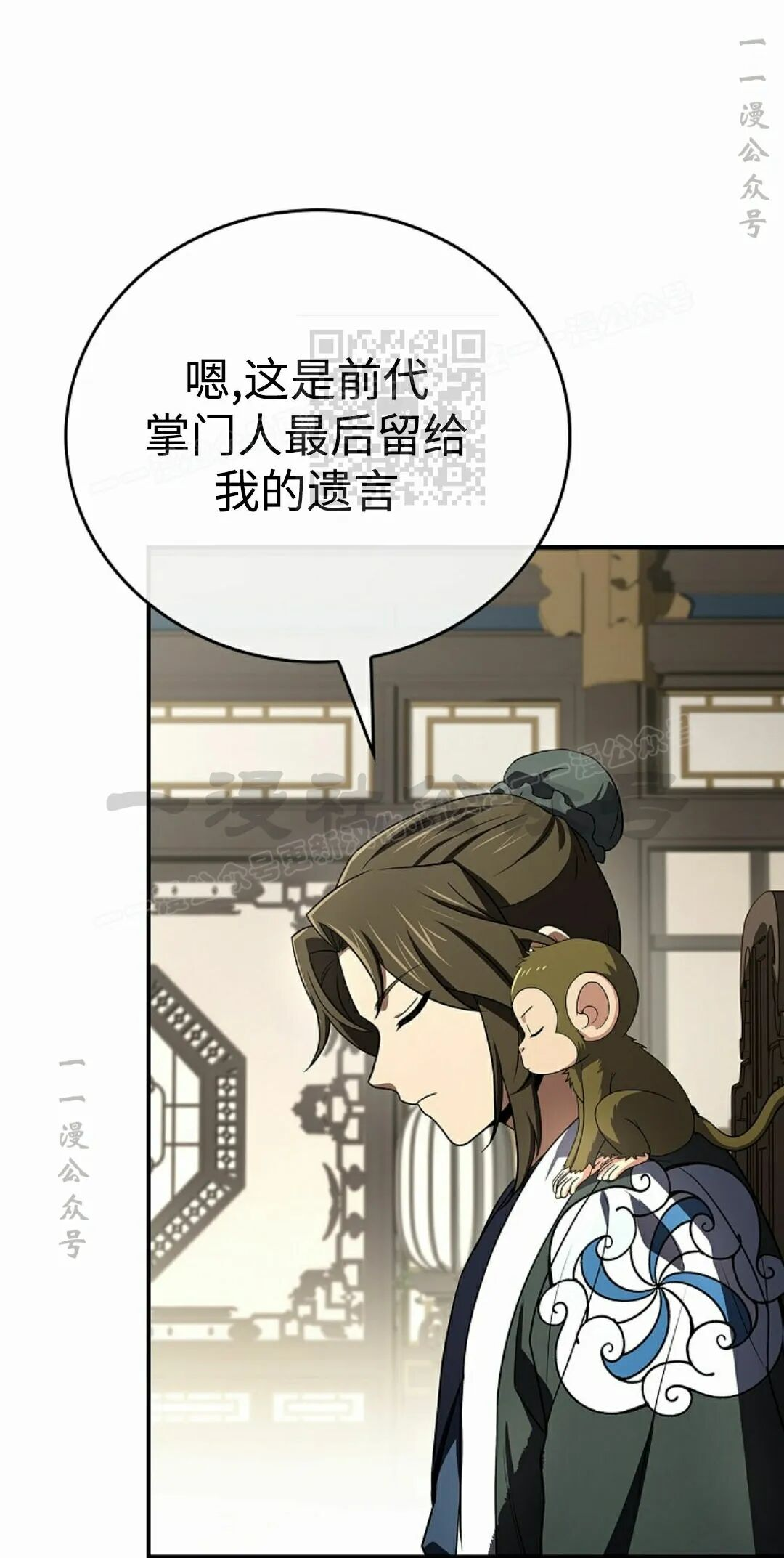 第255页