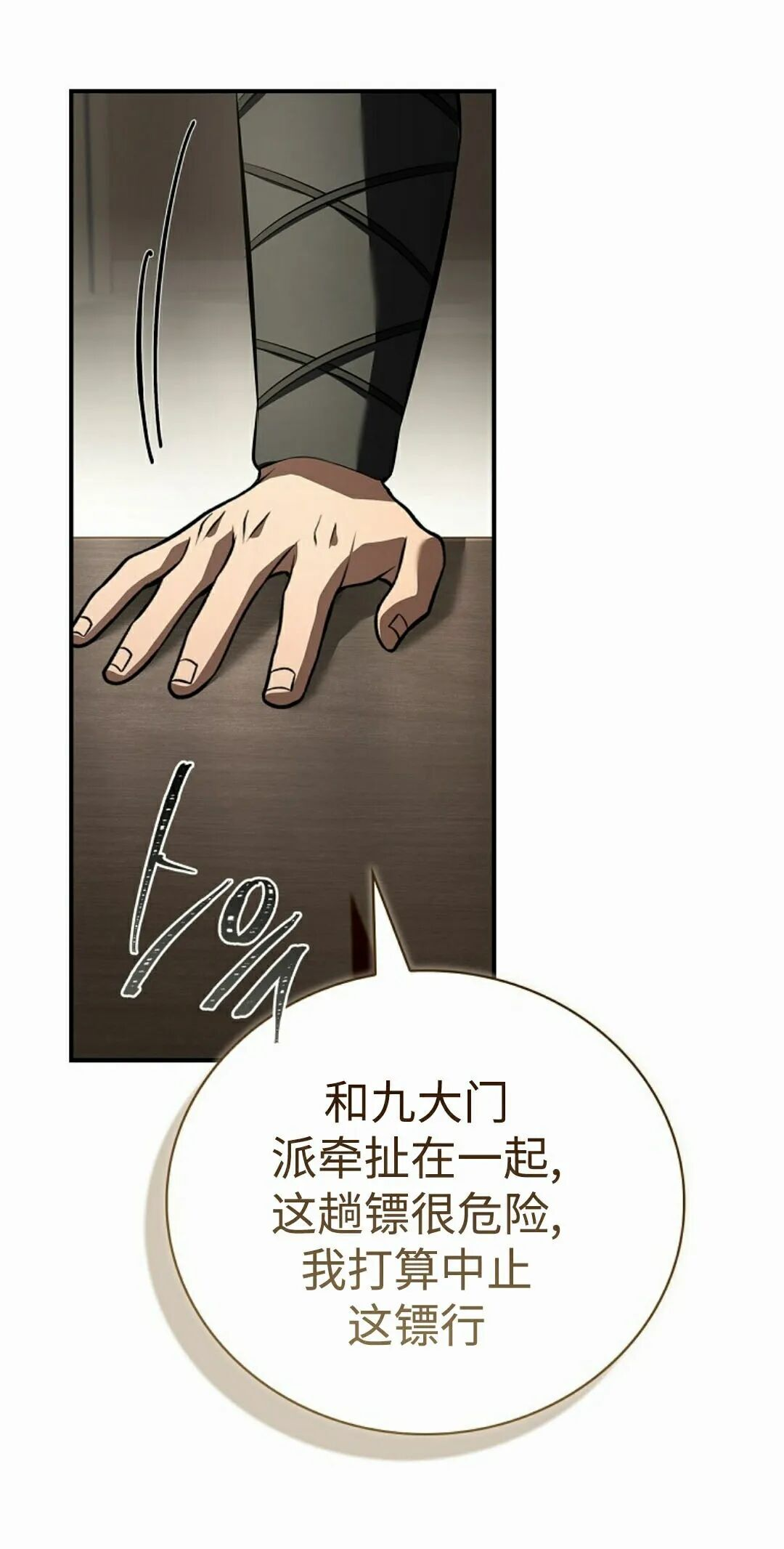 第282页