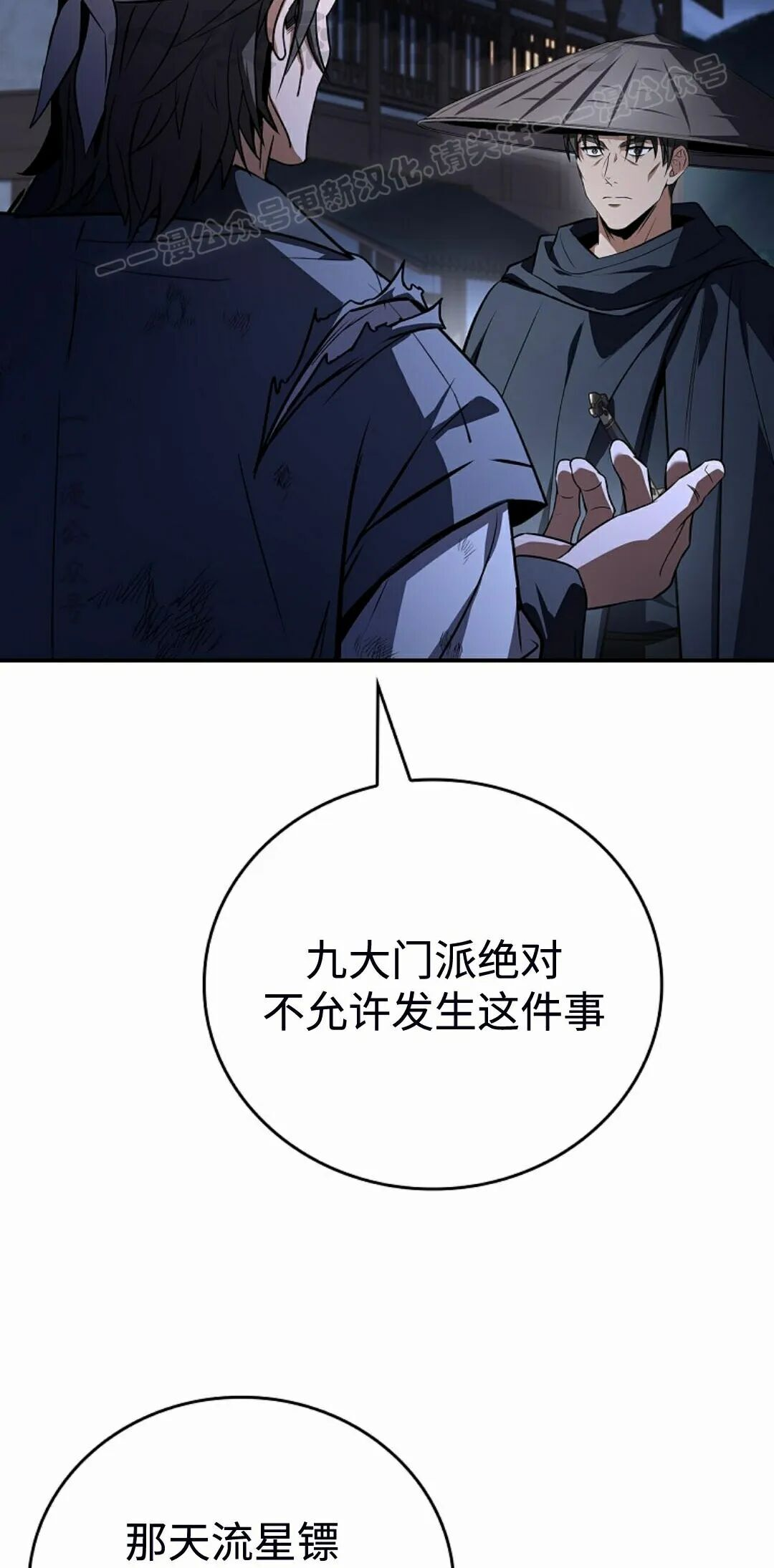 第231页