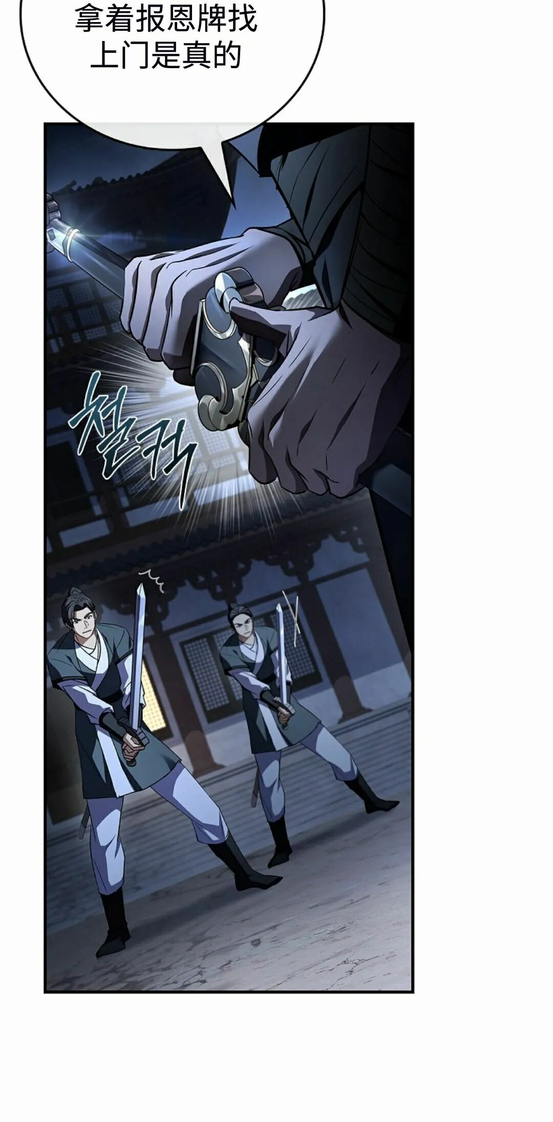 第234页