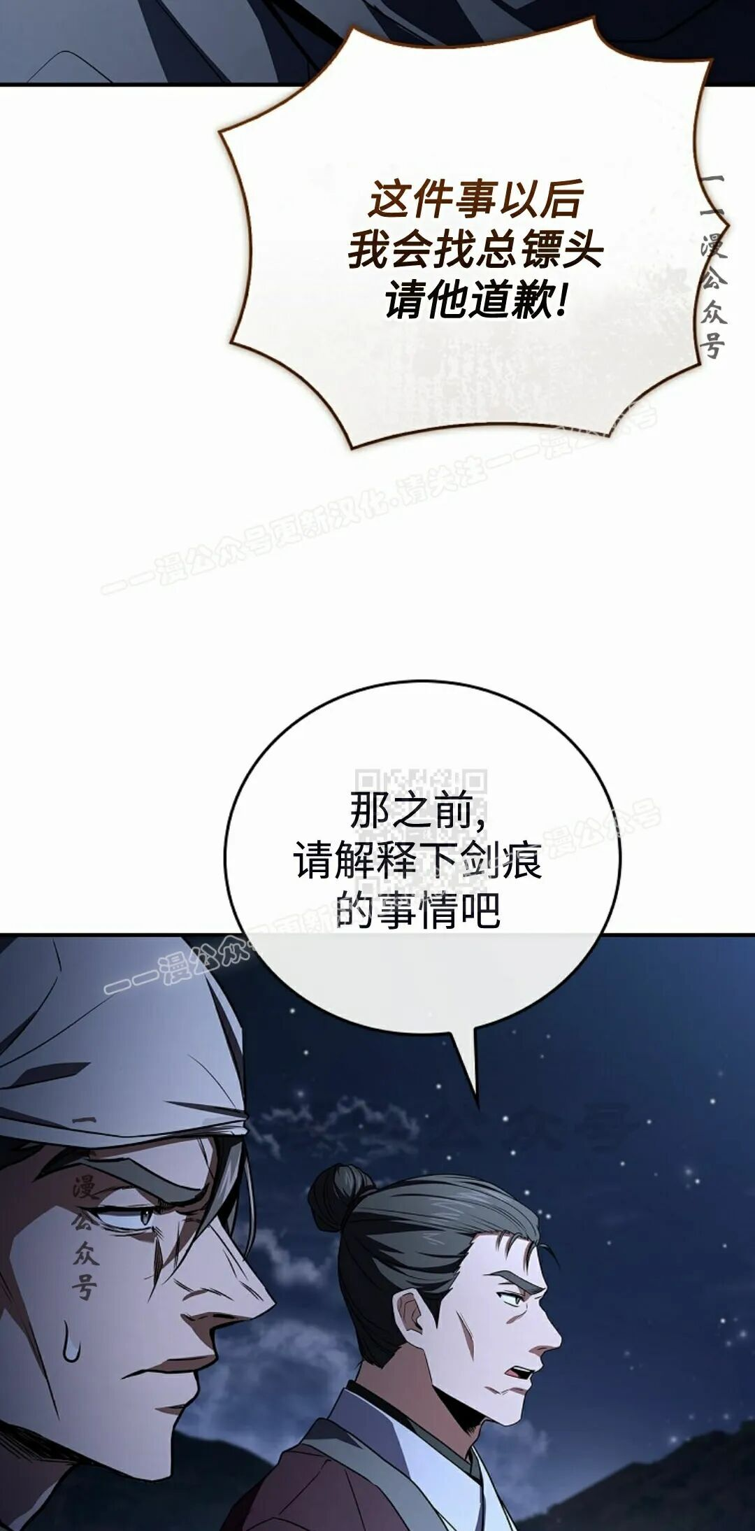 第240页
