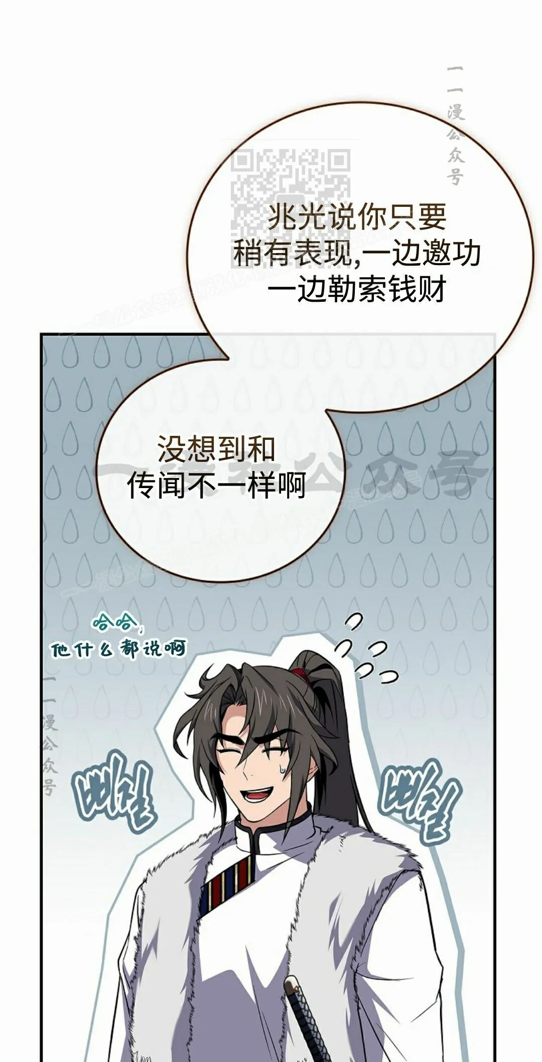 第282页