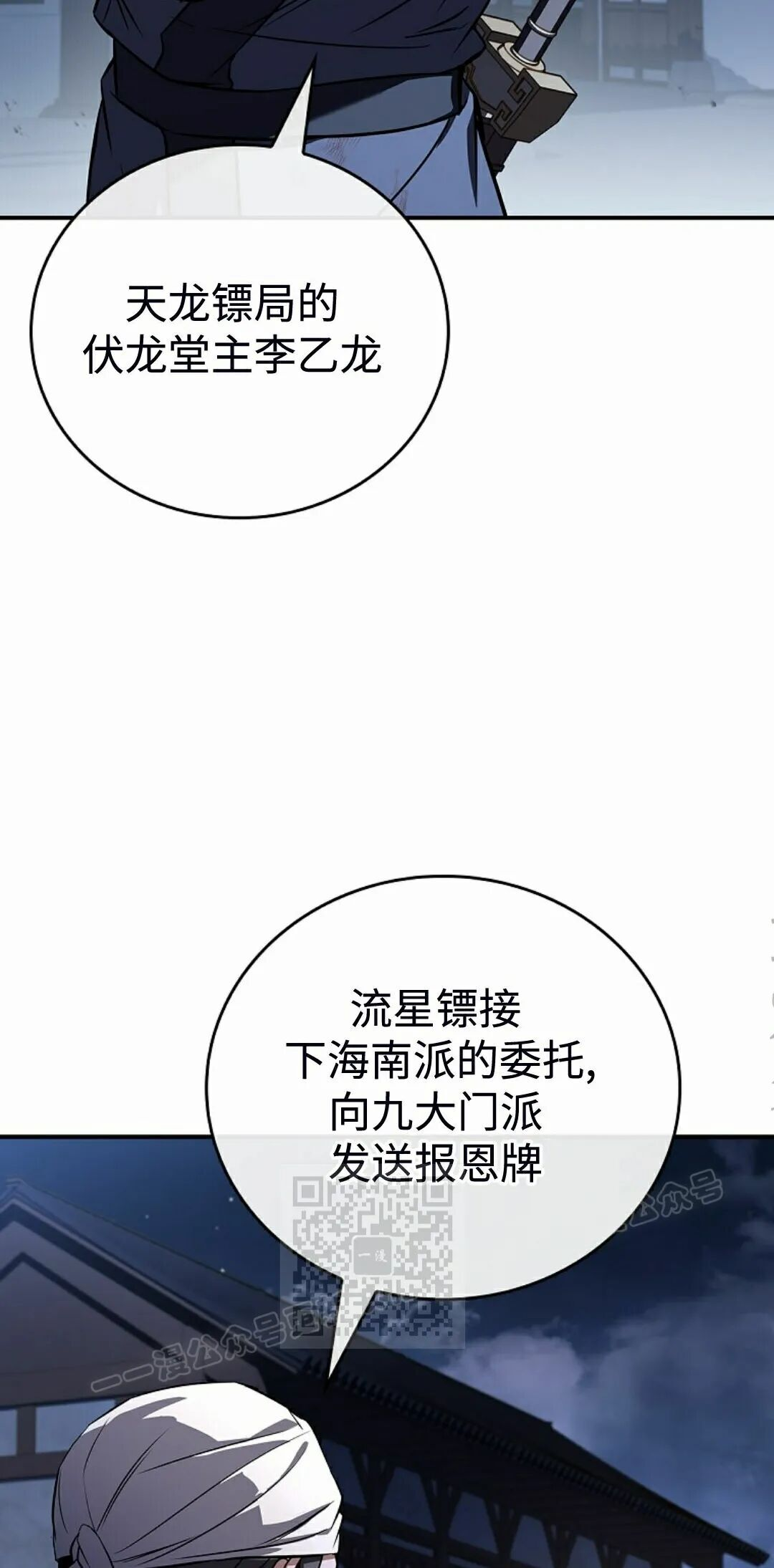 第228页