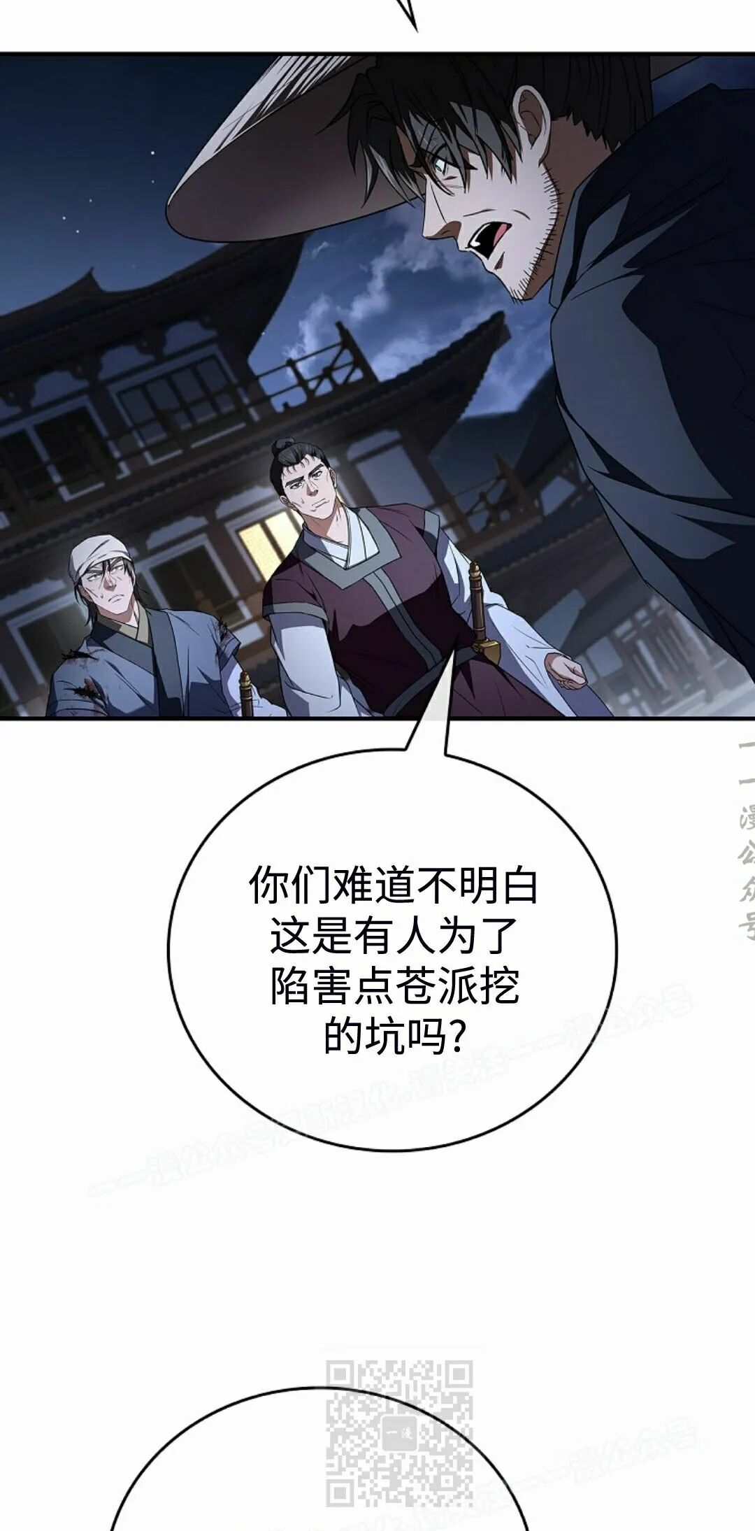 第246页