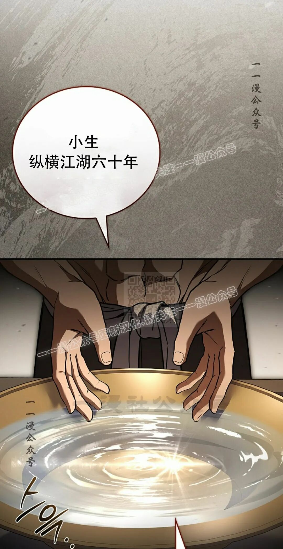 第138页