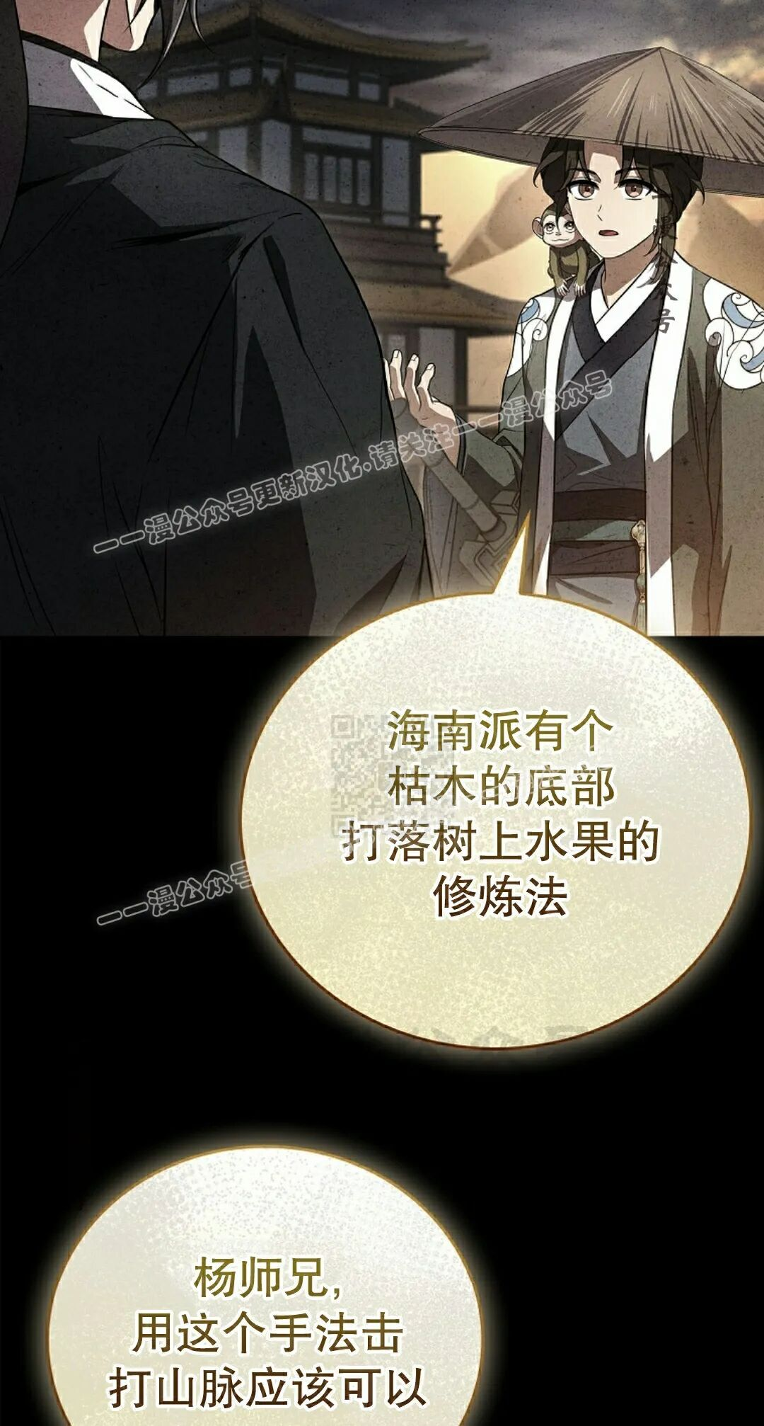 第108页