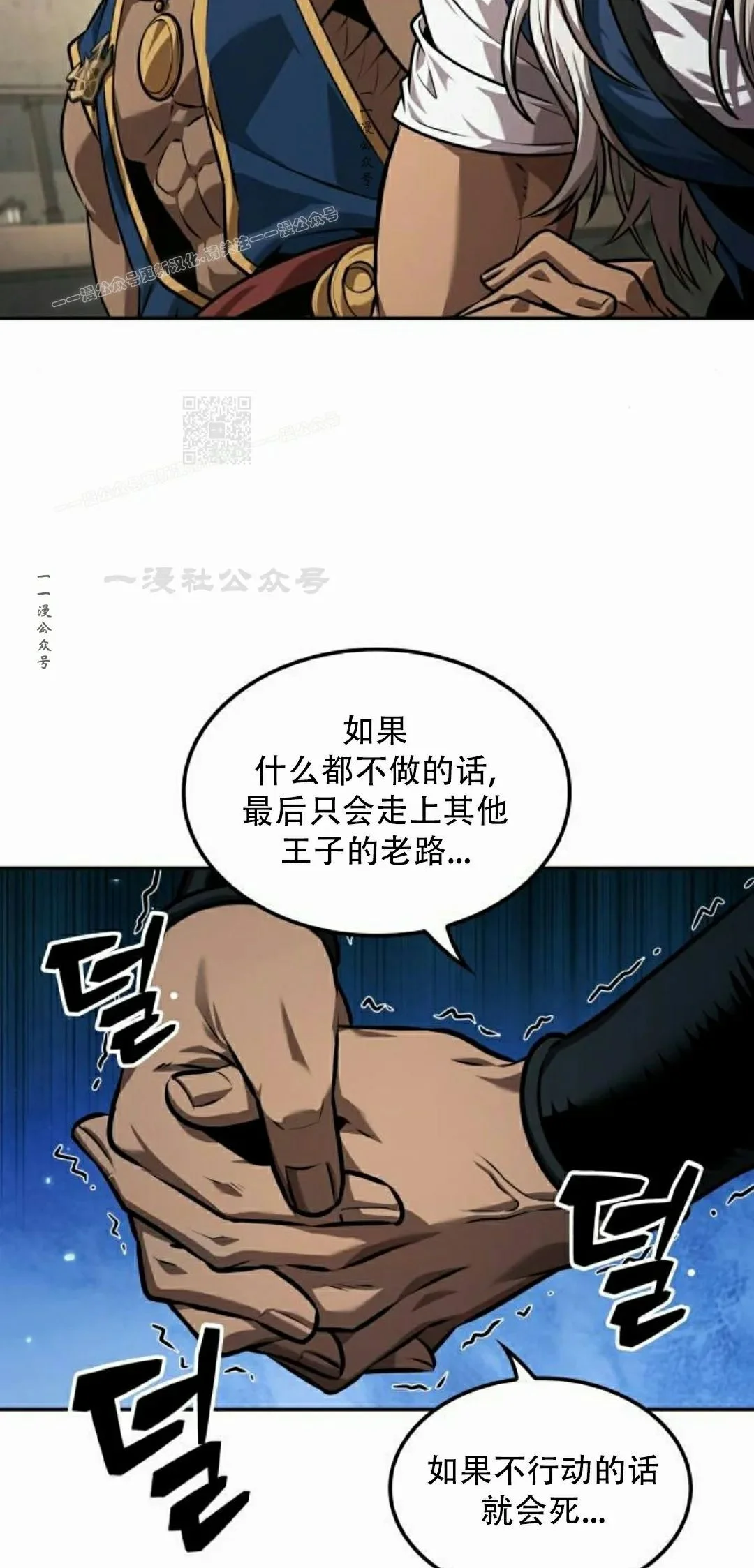 第144页