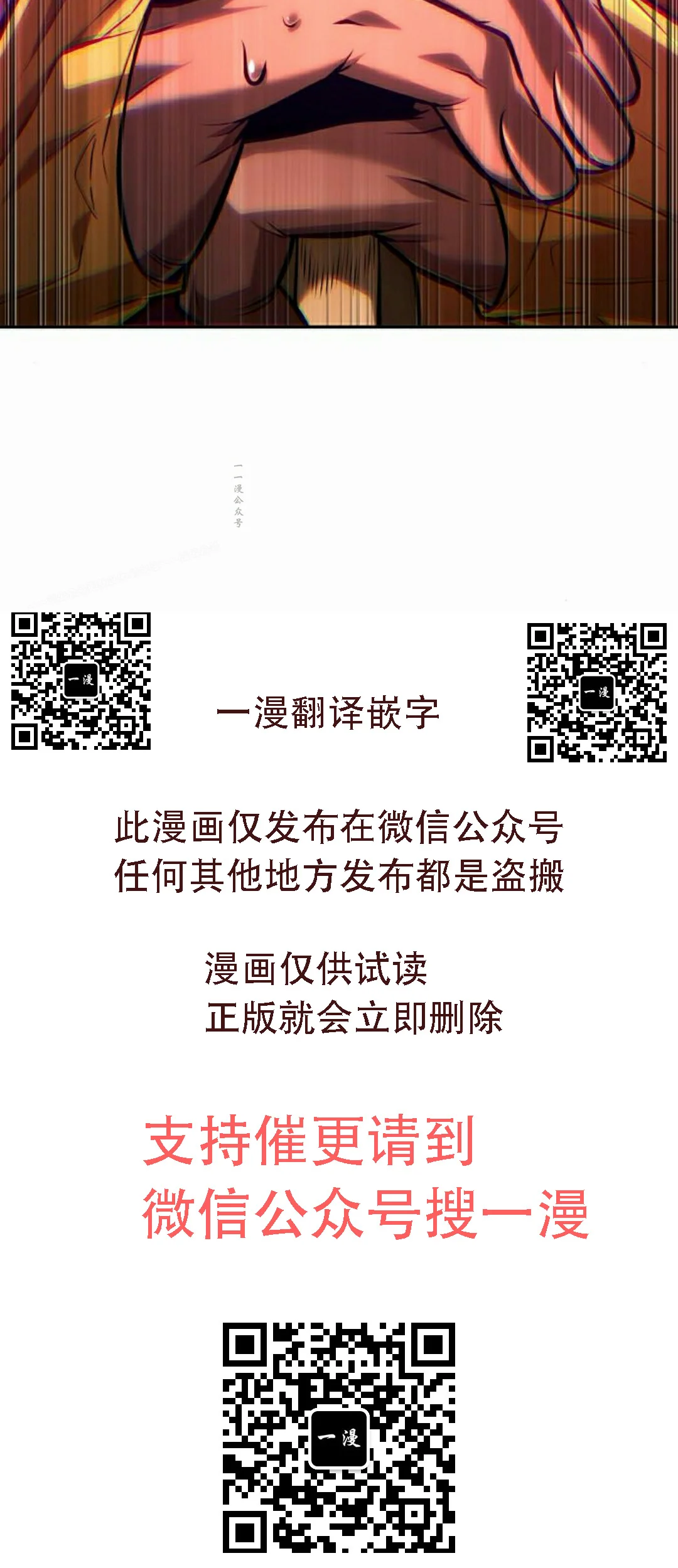 第234页
