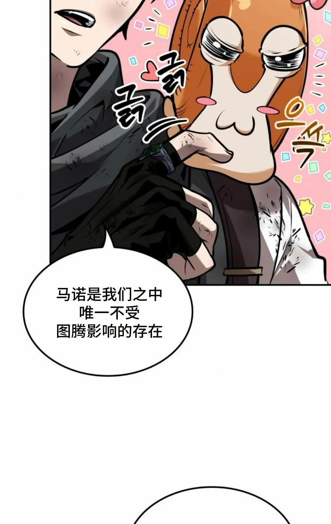 第195页
