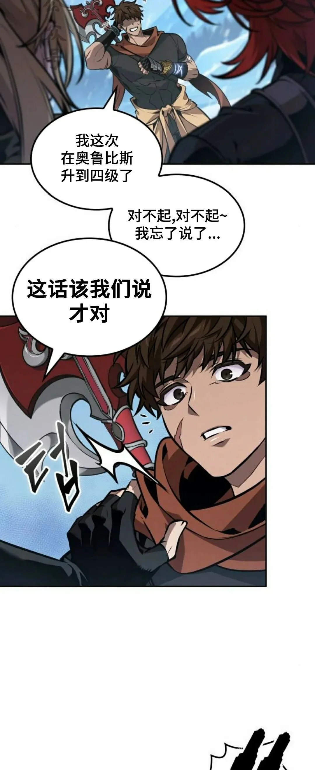 第123页