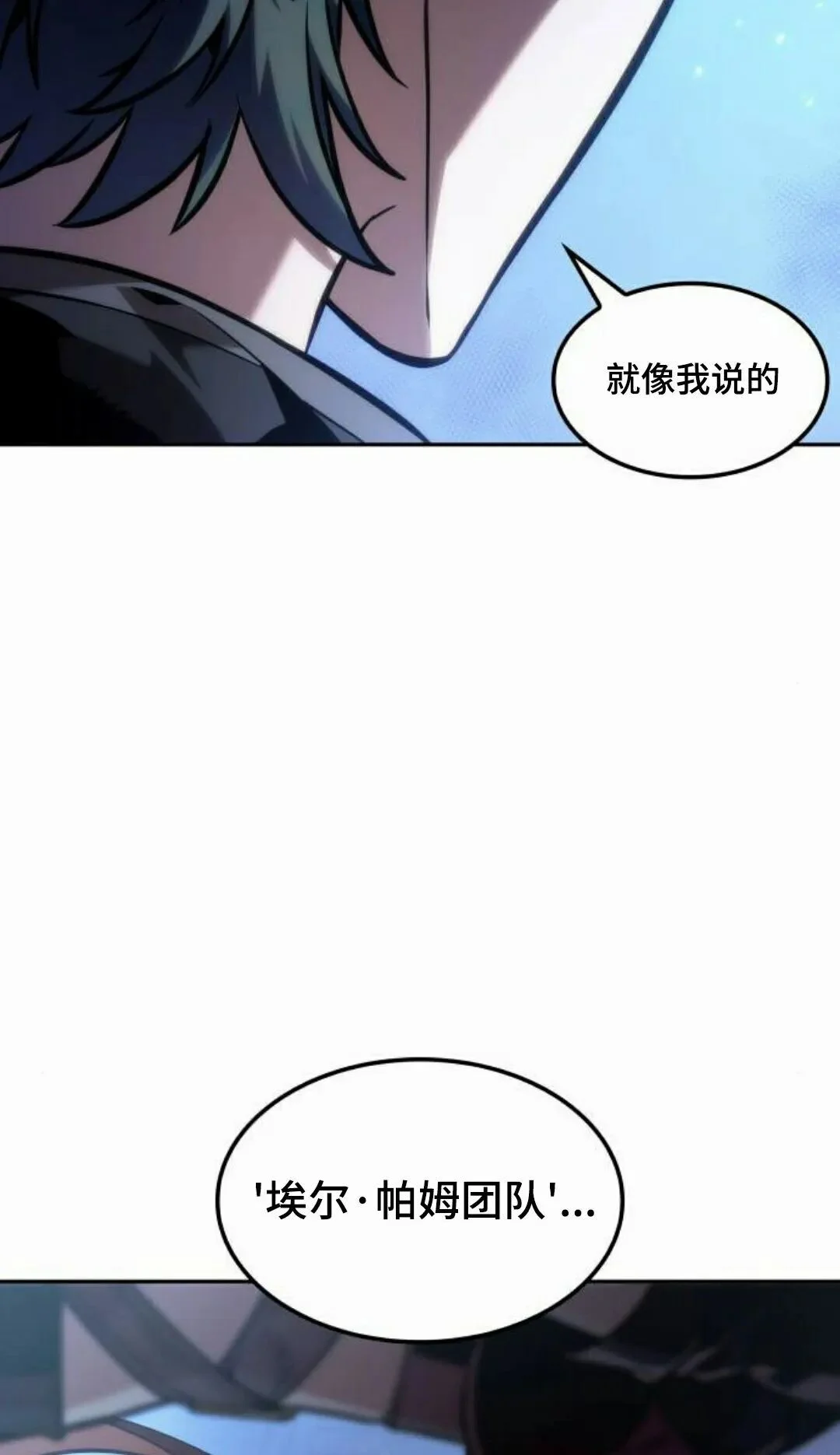 第771页