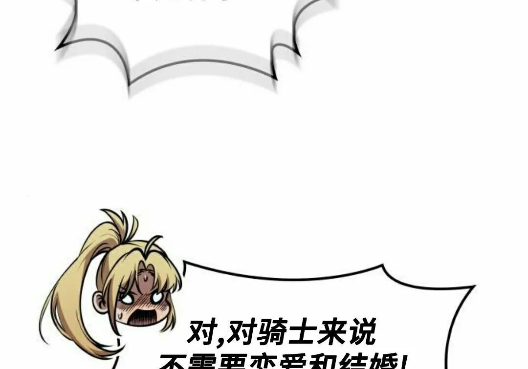 第510页