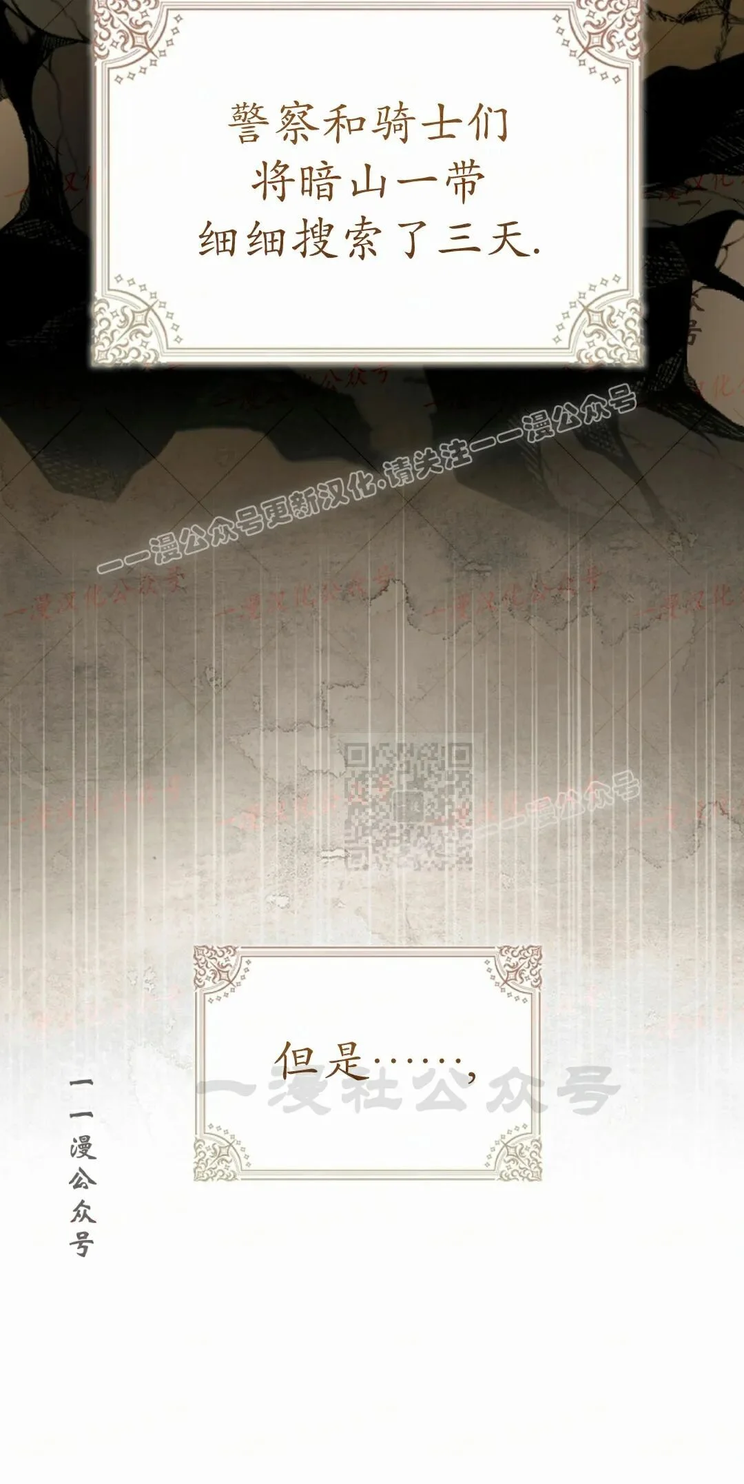第408页