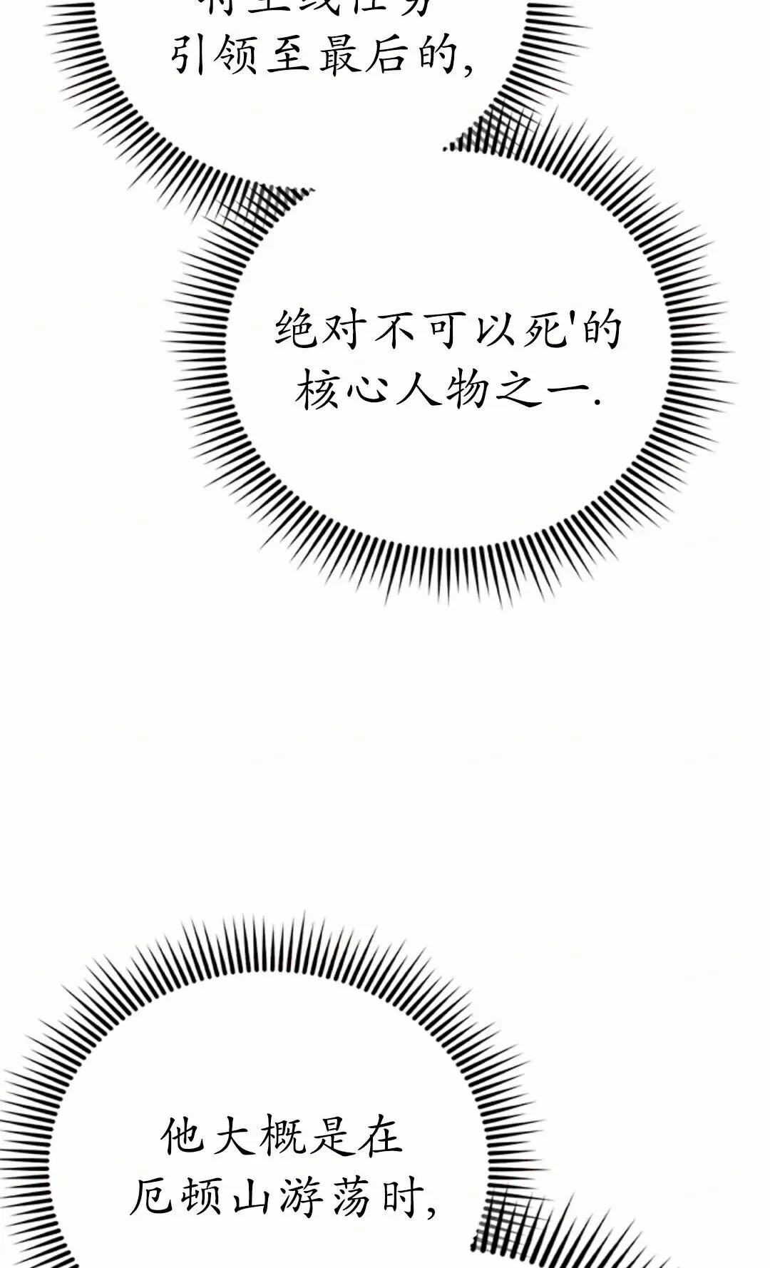 第381页