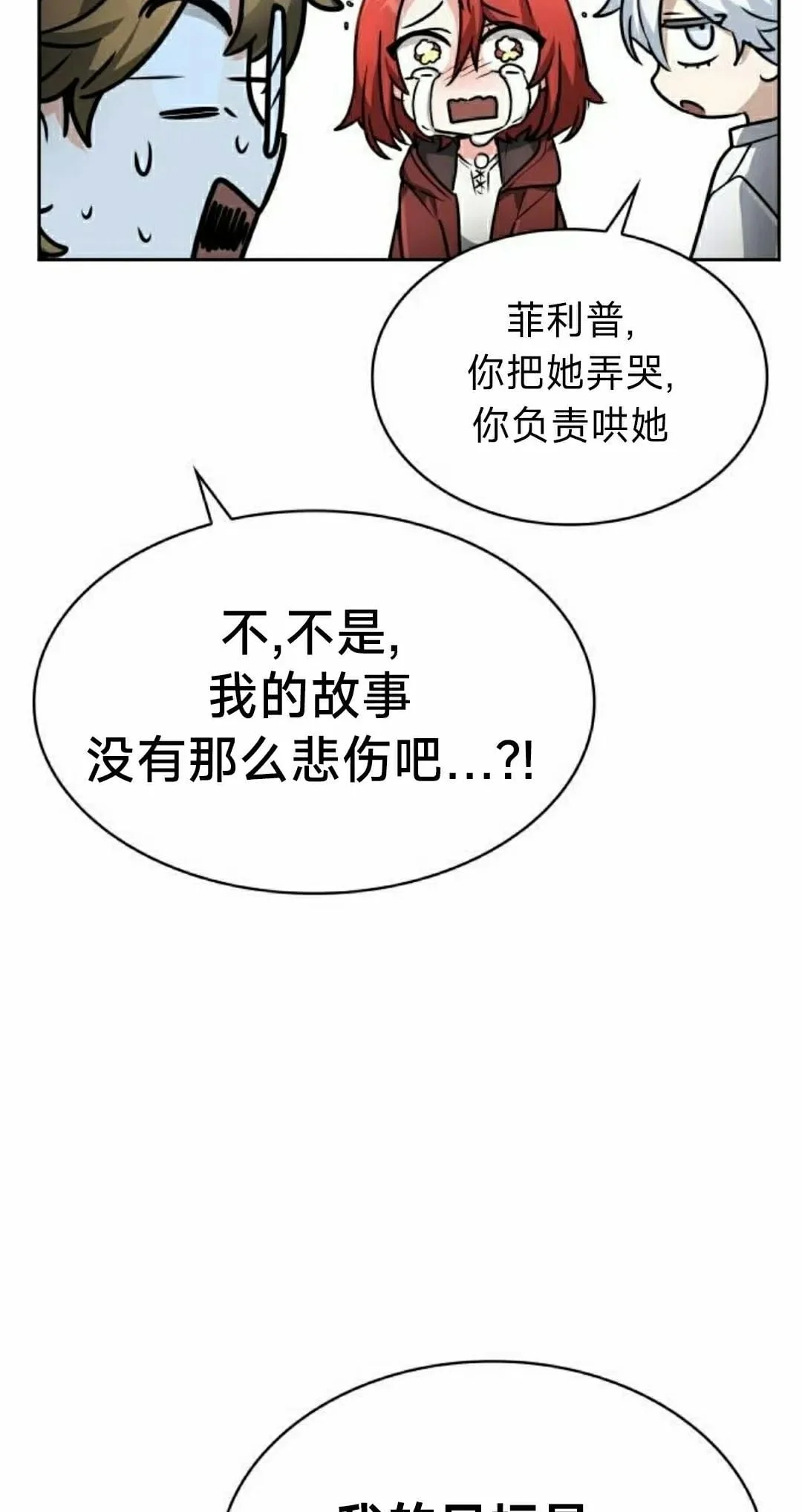 第201页