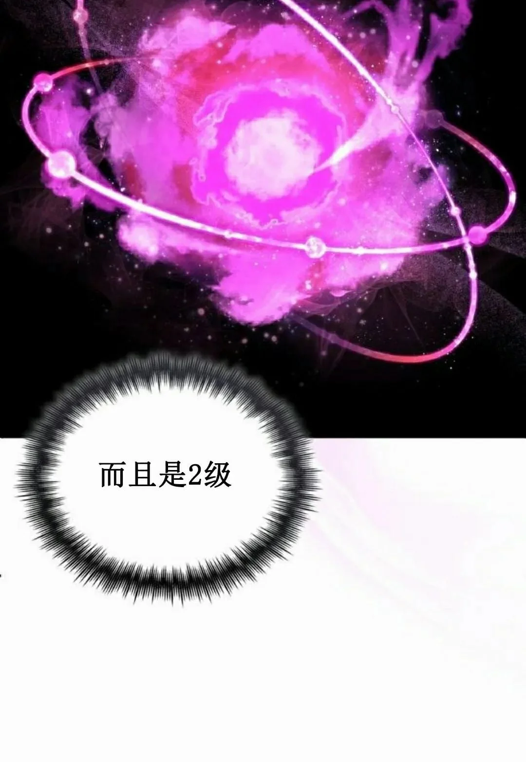 第231页
