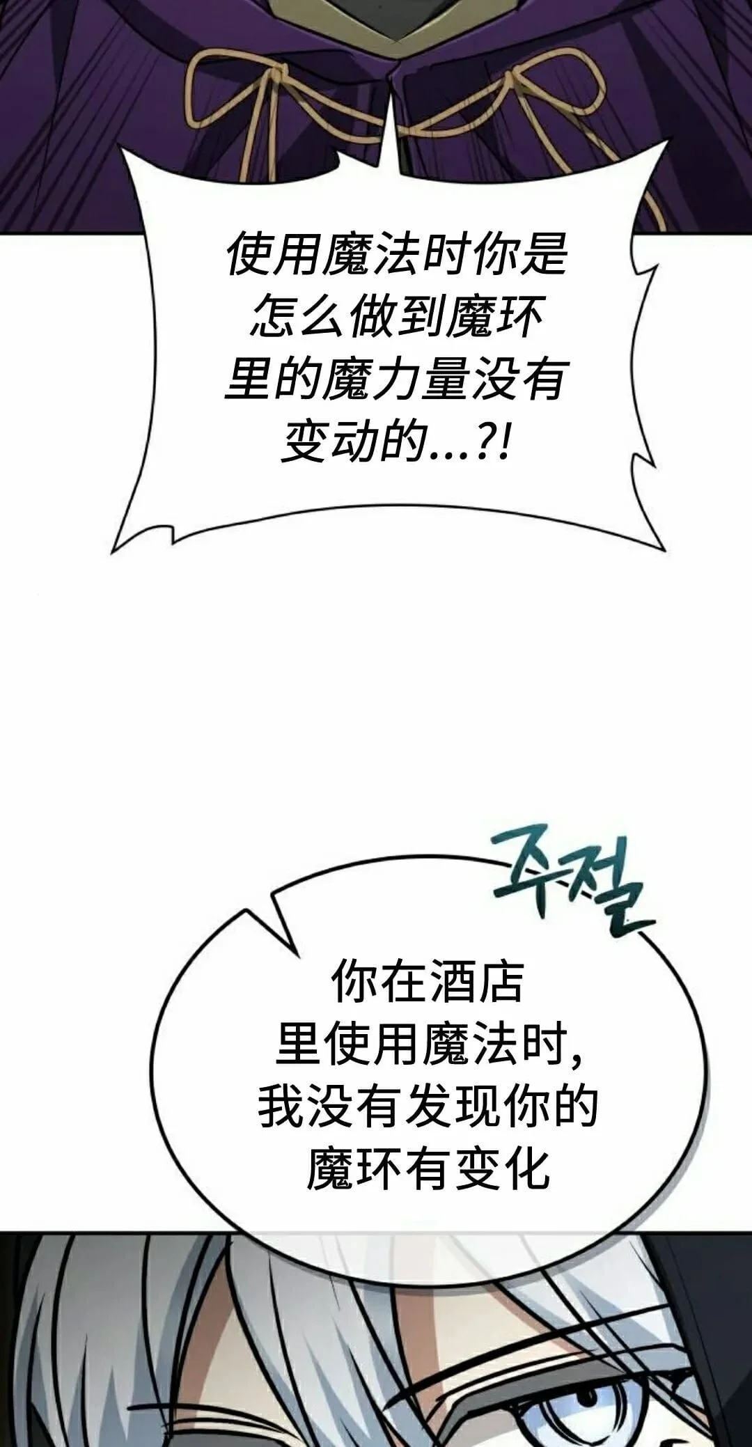 第201页