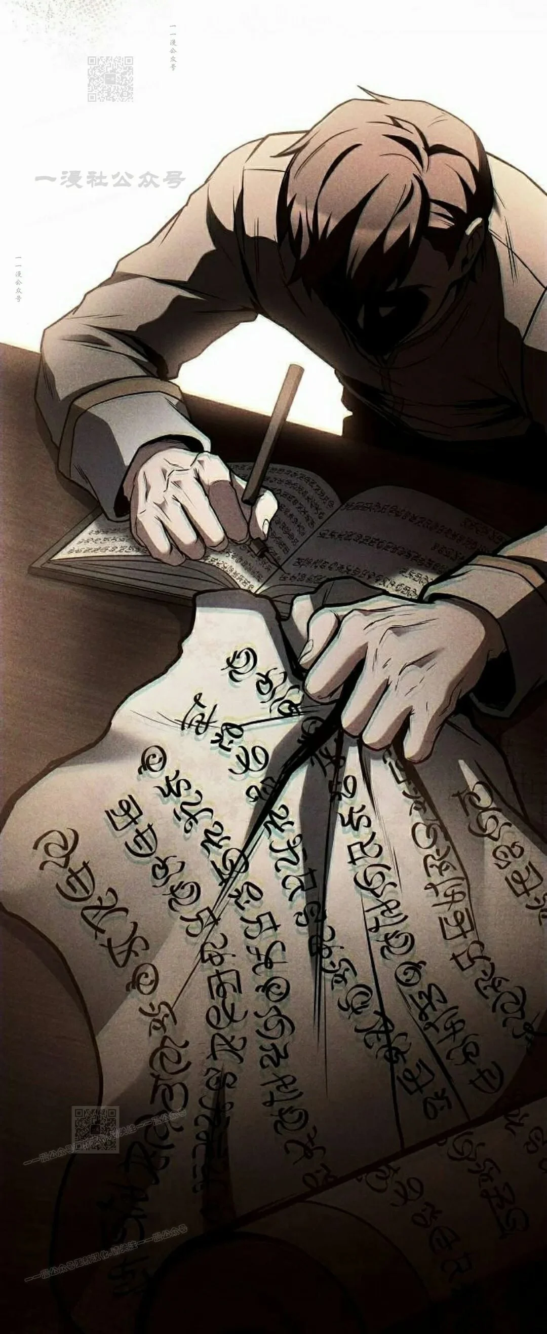 第300页