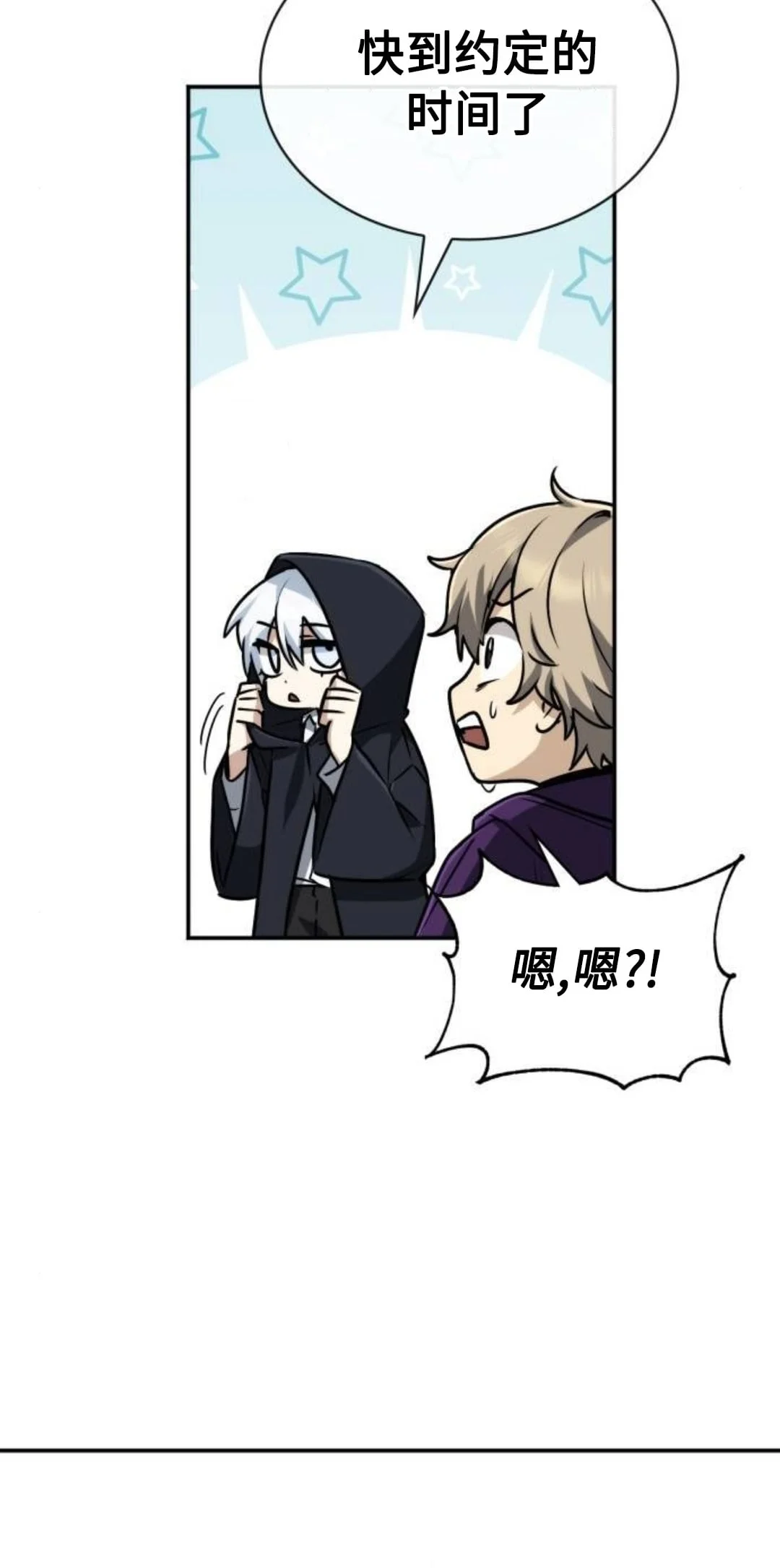 第243页