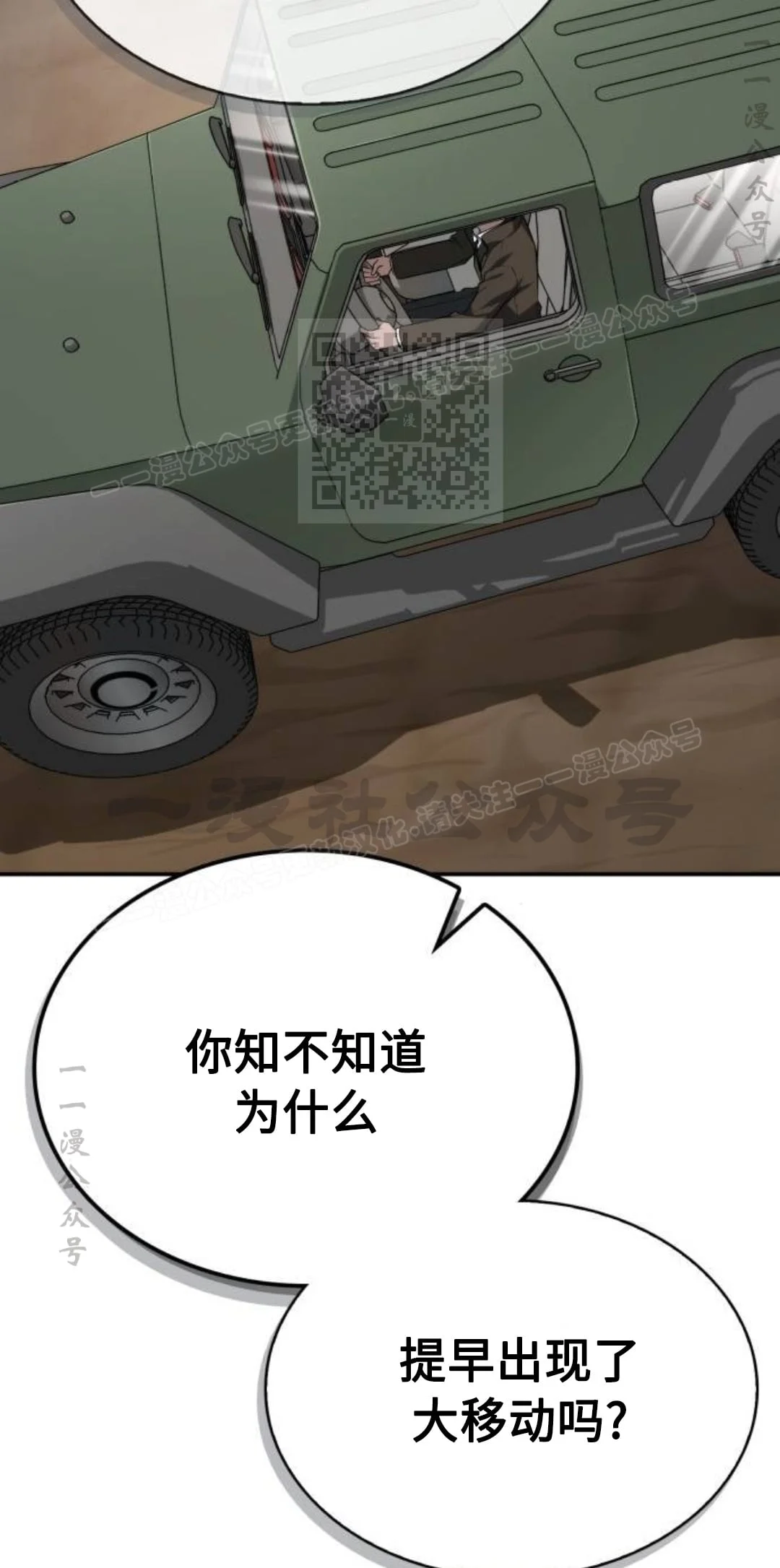 第255页