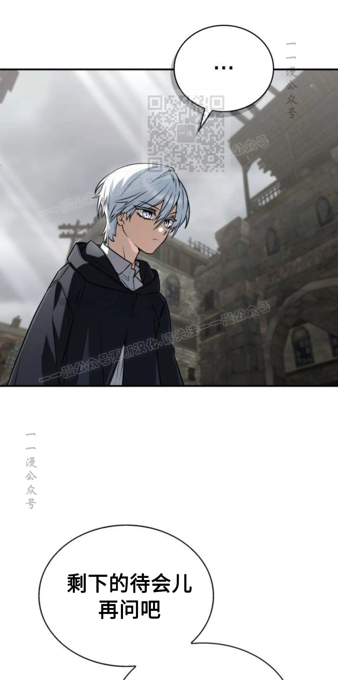 第240页